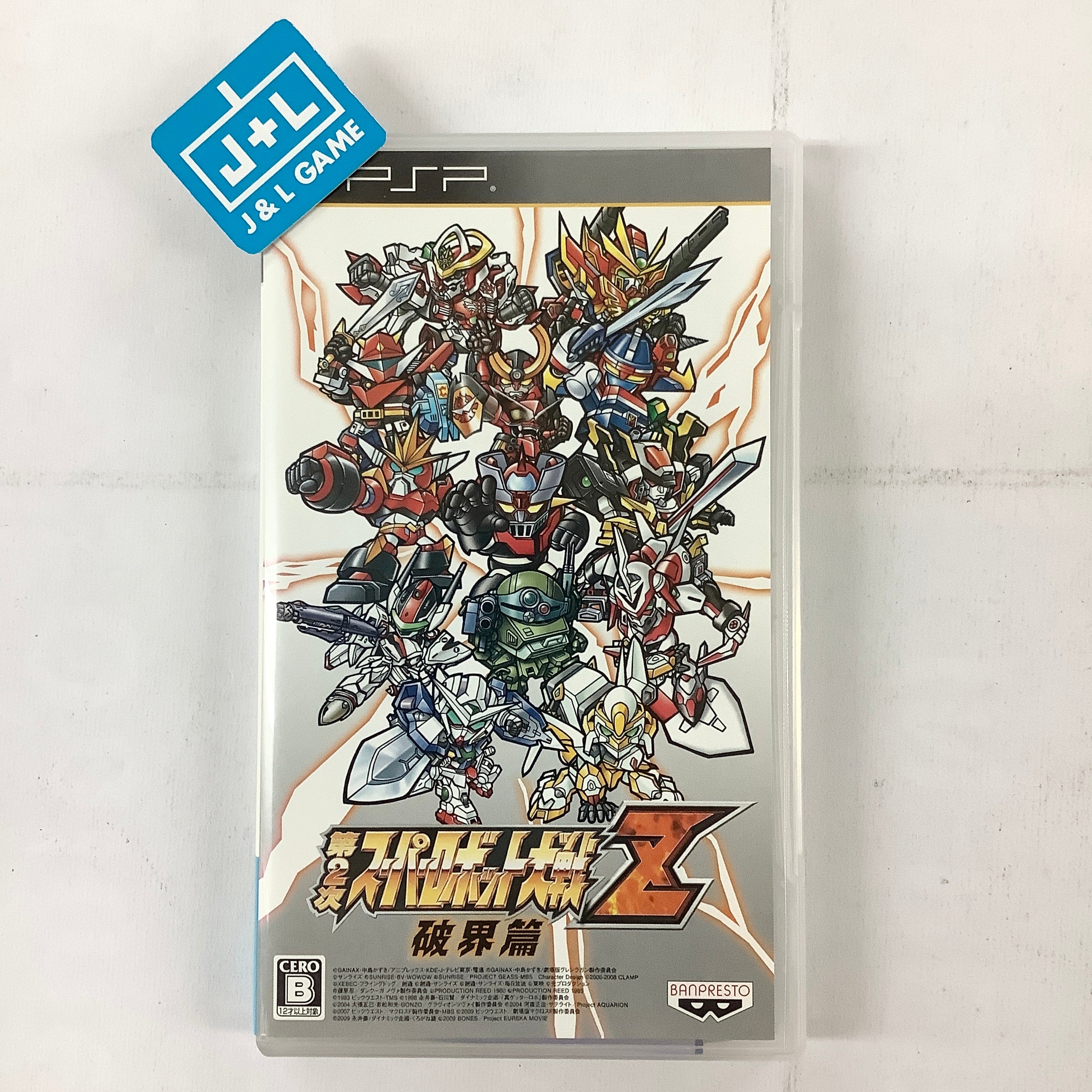 Dai-2-Ji Super Robot Taisen Z Hakai-hen - Sony PSP [Pre-Owned] (Japane |  J&L Game