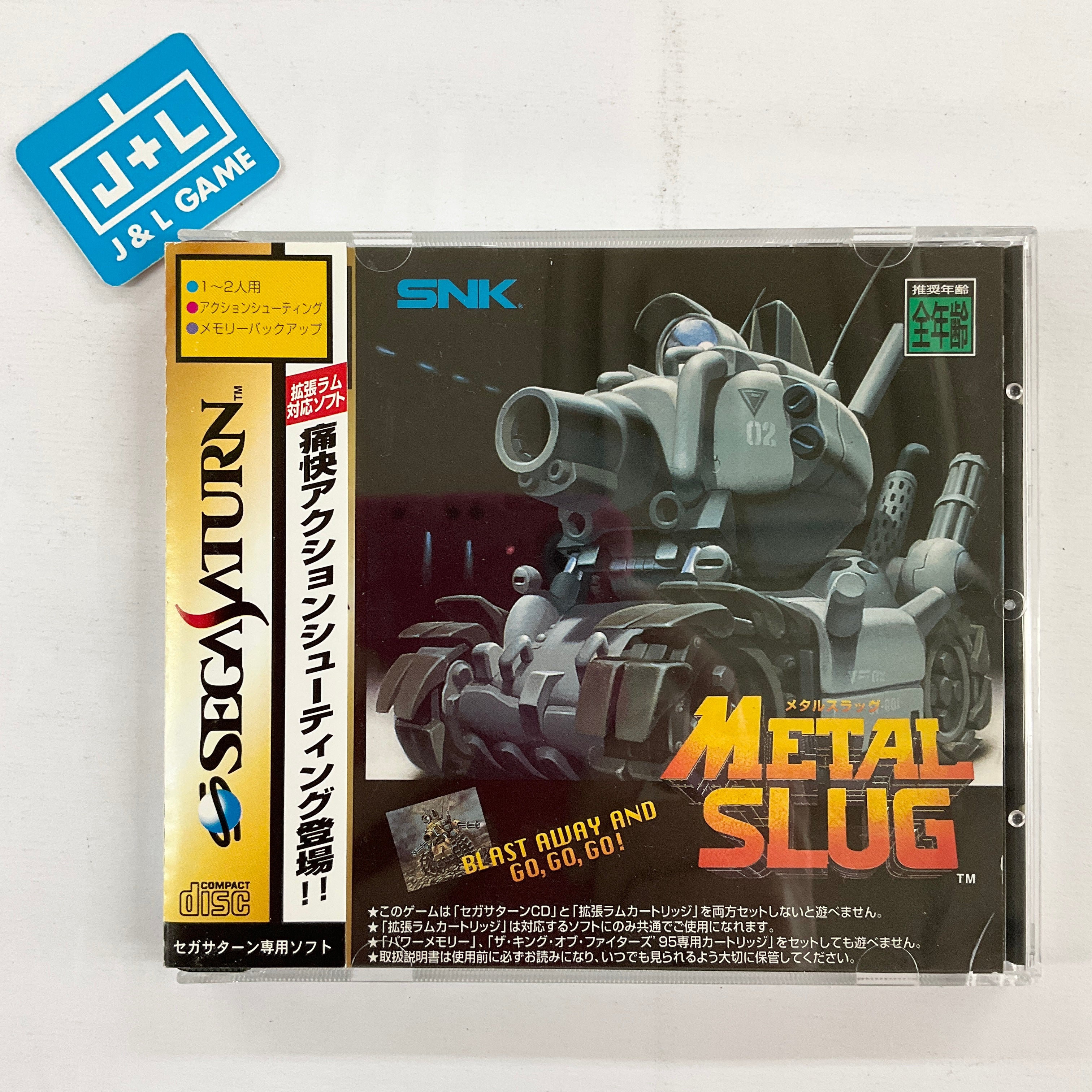 Metal Slug - (SS) SEGA Saturn [Pre-Owned] (Japanese Import) | J&L Game