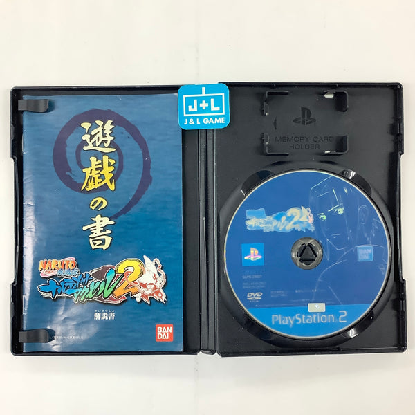 Naruto Shippuuden: Narutimate Accel 2 - (PS2) PlayStation 2 [Pre