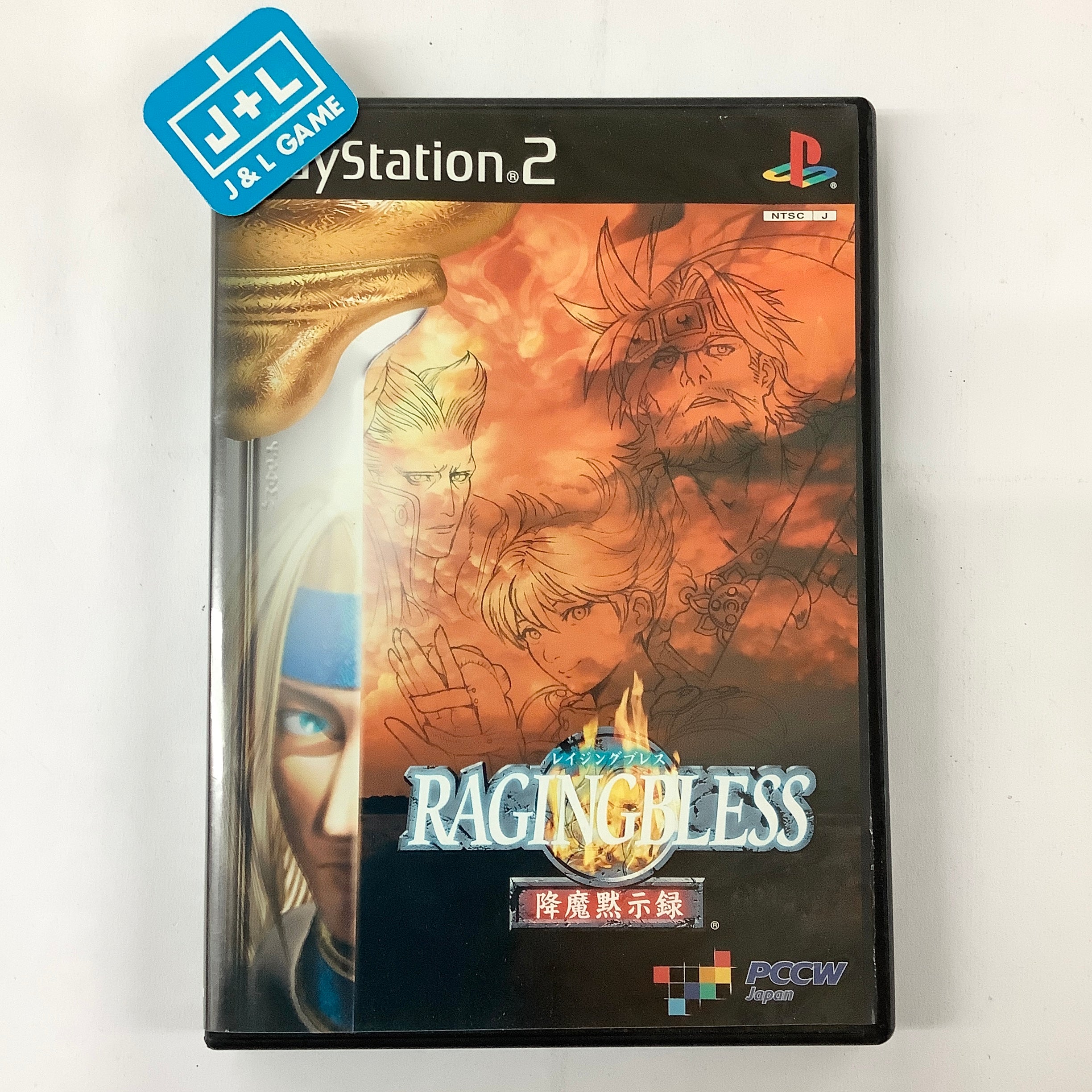 Raging Bless: Gouma Mokushiroku - (PS2) PlayStation 2 [Pre-Owned] (Jap |  J&L Game