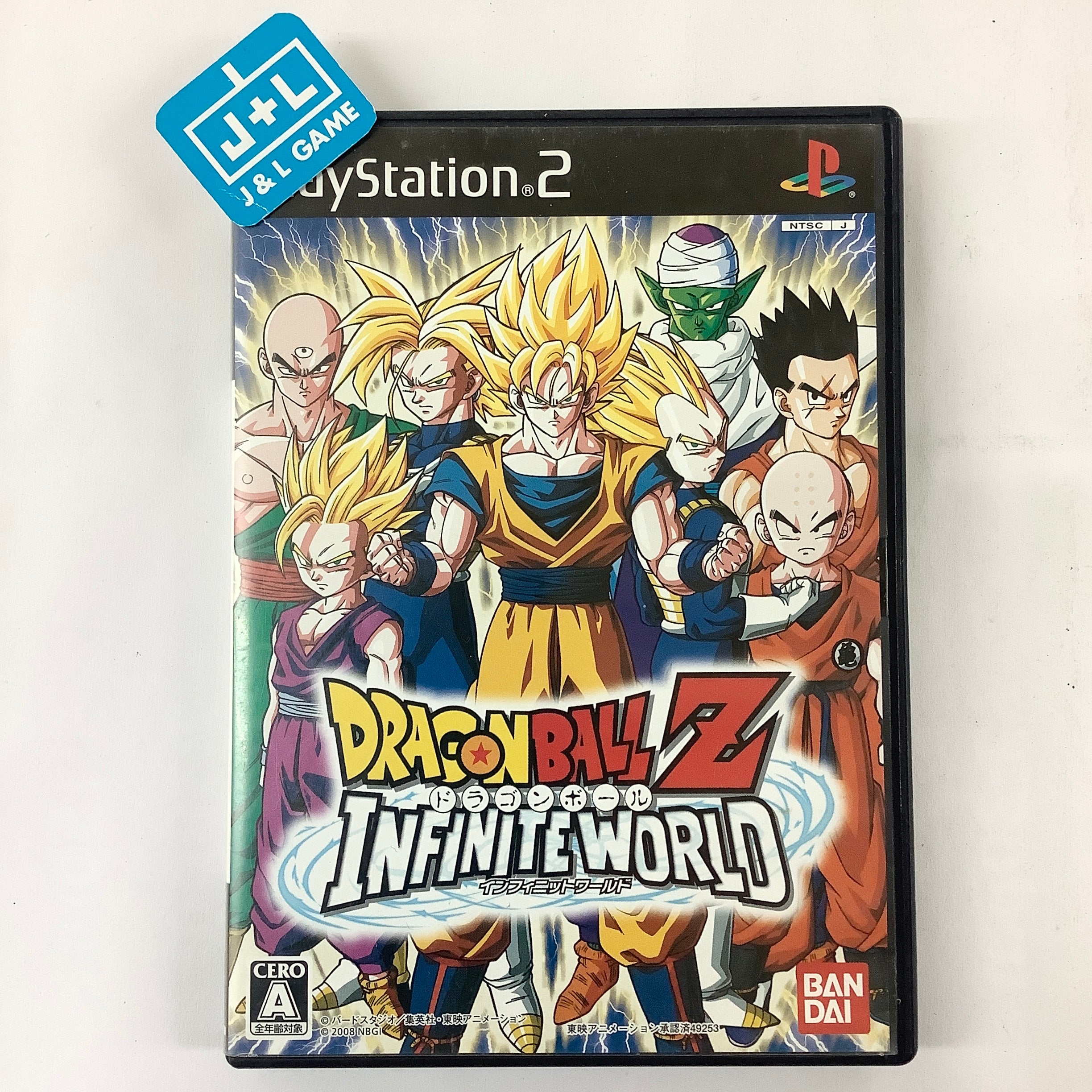 Dragon Ball Z: Infinite World - (PS2) PlayStation 2 [Pre-Owned] (Japanese  Import)