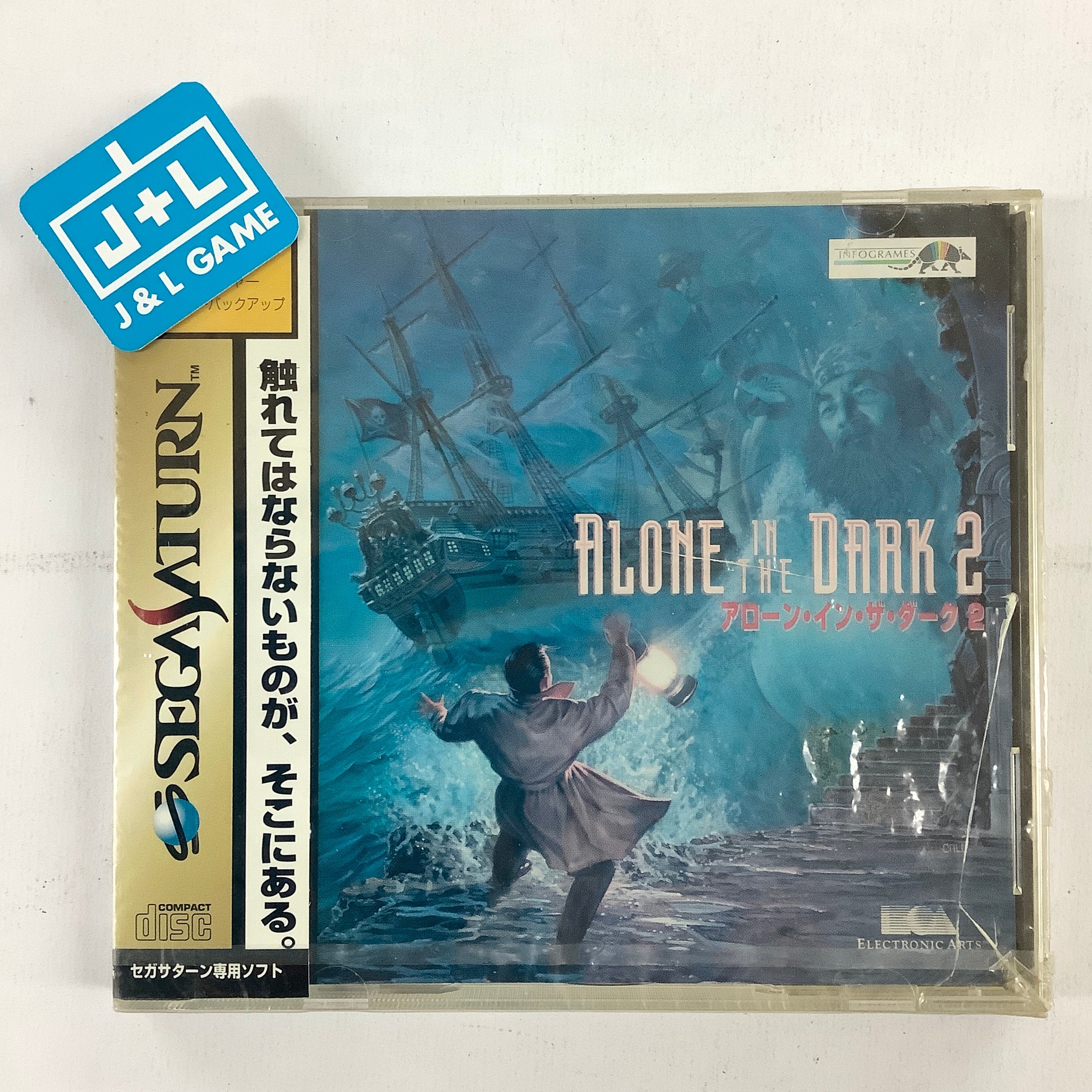 Alone in the Dark 2 - (SS) SEGA Saturn (Japanese Import) | J&L Game