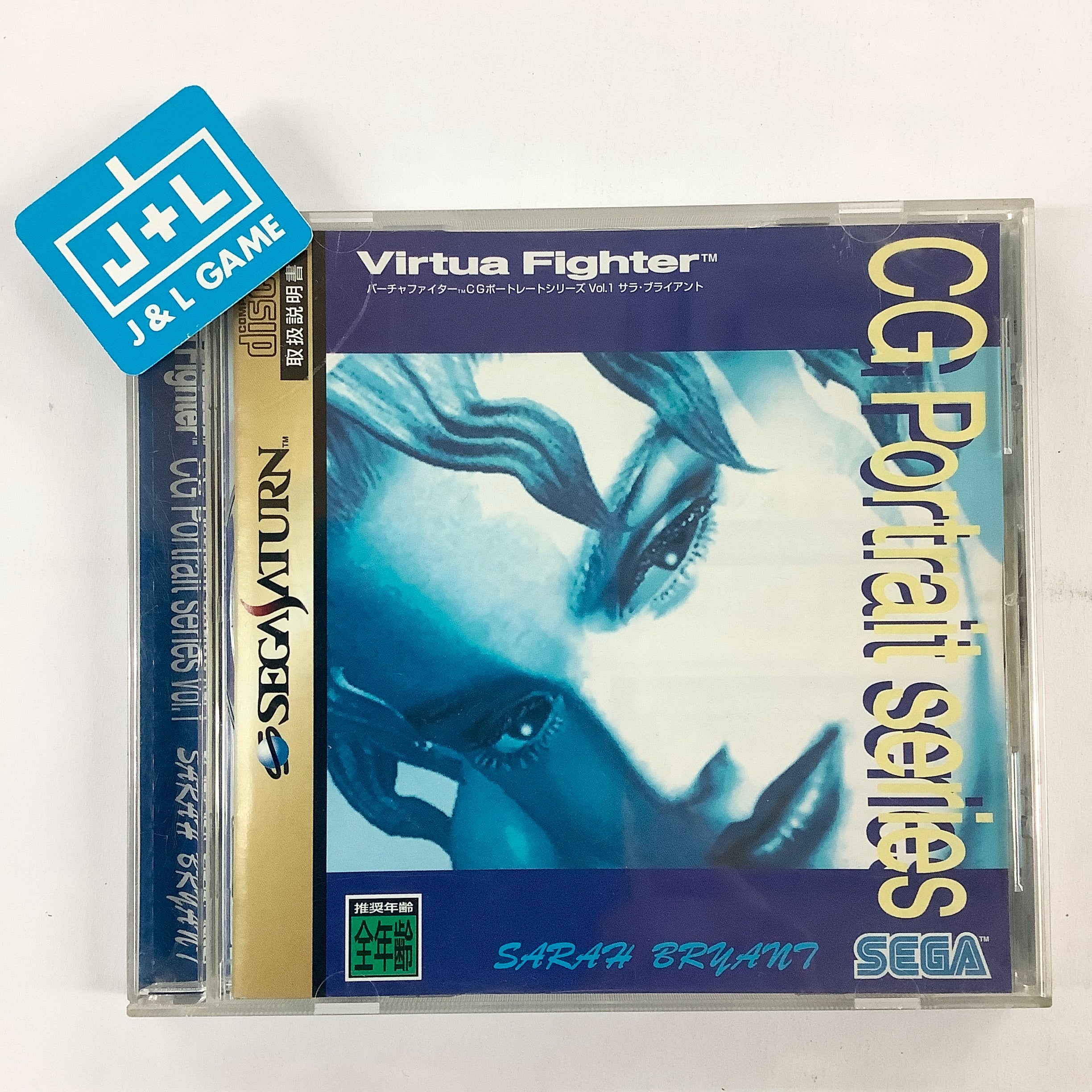 Virtua Fighter CG Portrait Series Vol.1: Sarah Bryant - (SS) SEGA Saturn  [Pre-Owned] (Japanese Import)