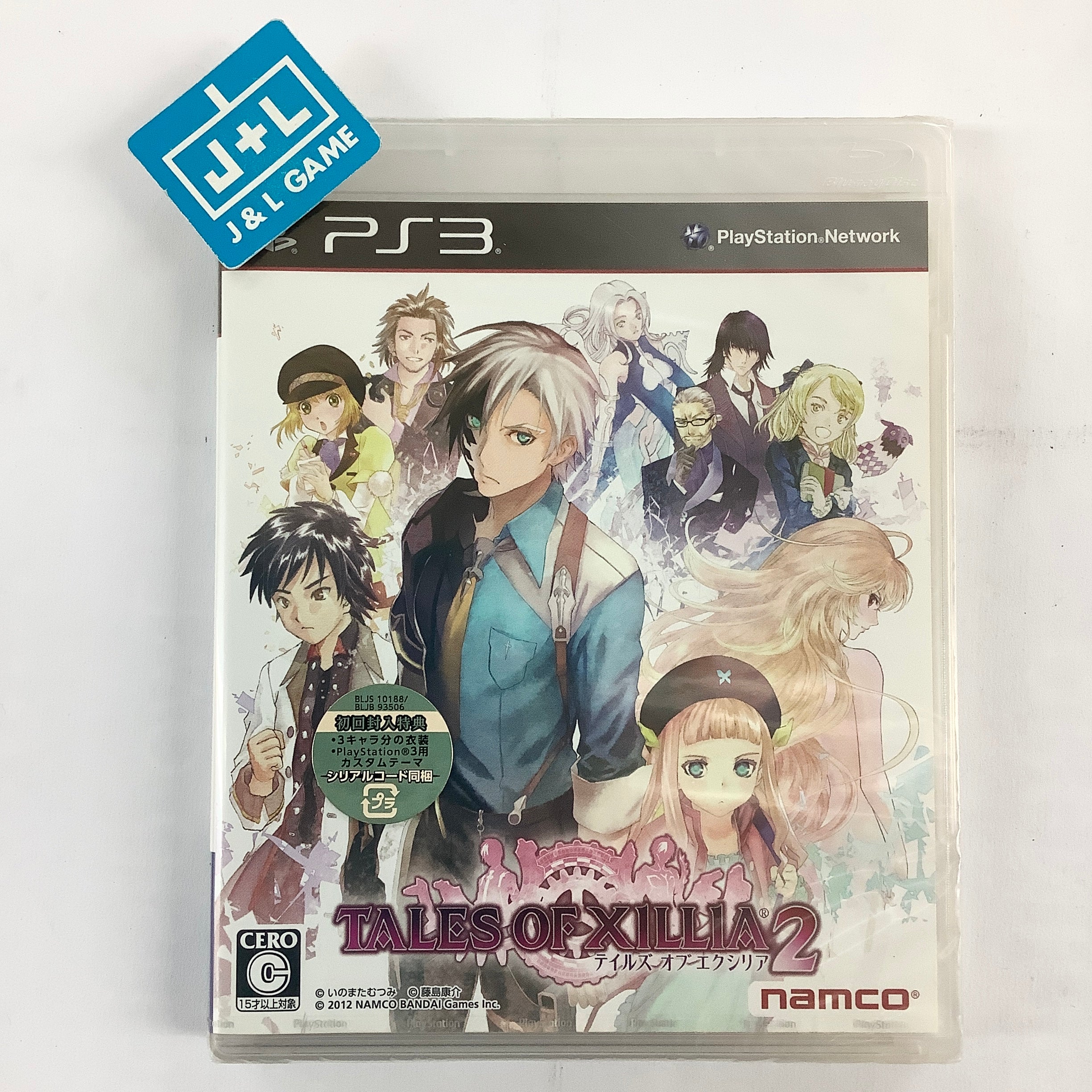 Tales of Xillia 2 - (PS3) PlayStation 3 (Japanese Import) | J&L Game