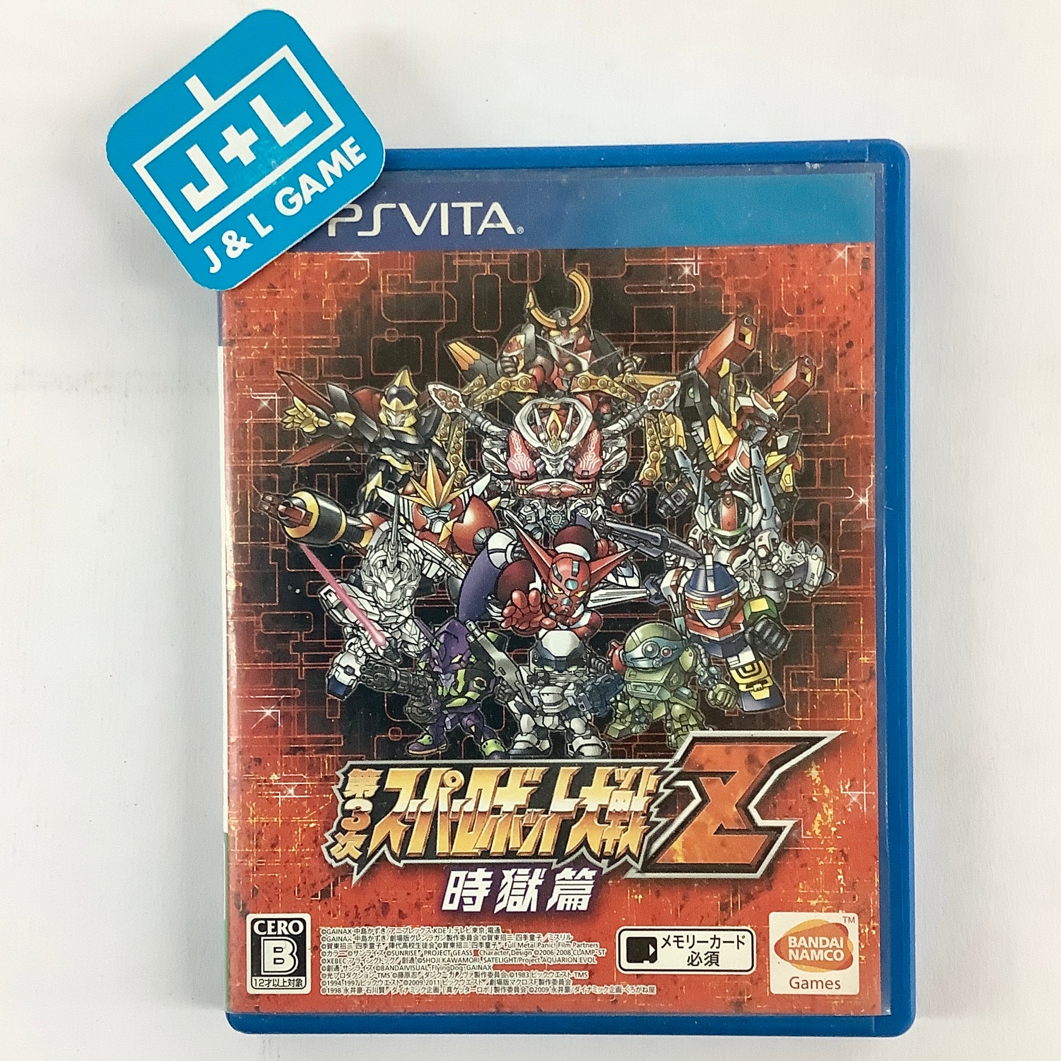 Dai-3-Ji Super Robot Taisen Z Jigoku-hen - (PSV) PlayStation Vita [Pre |  J&L Game