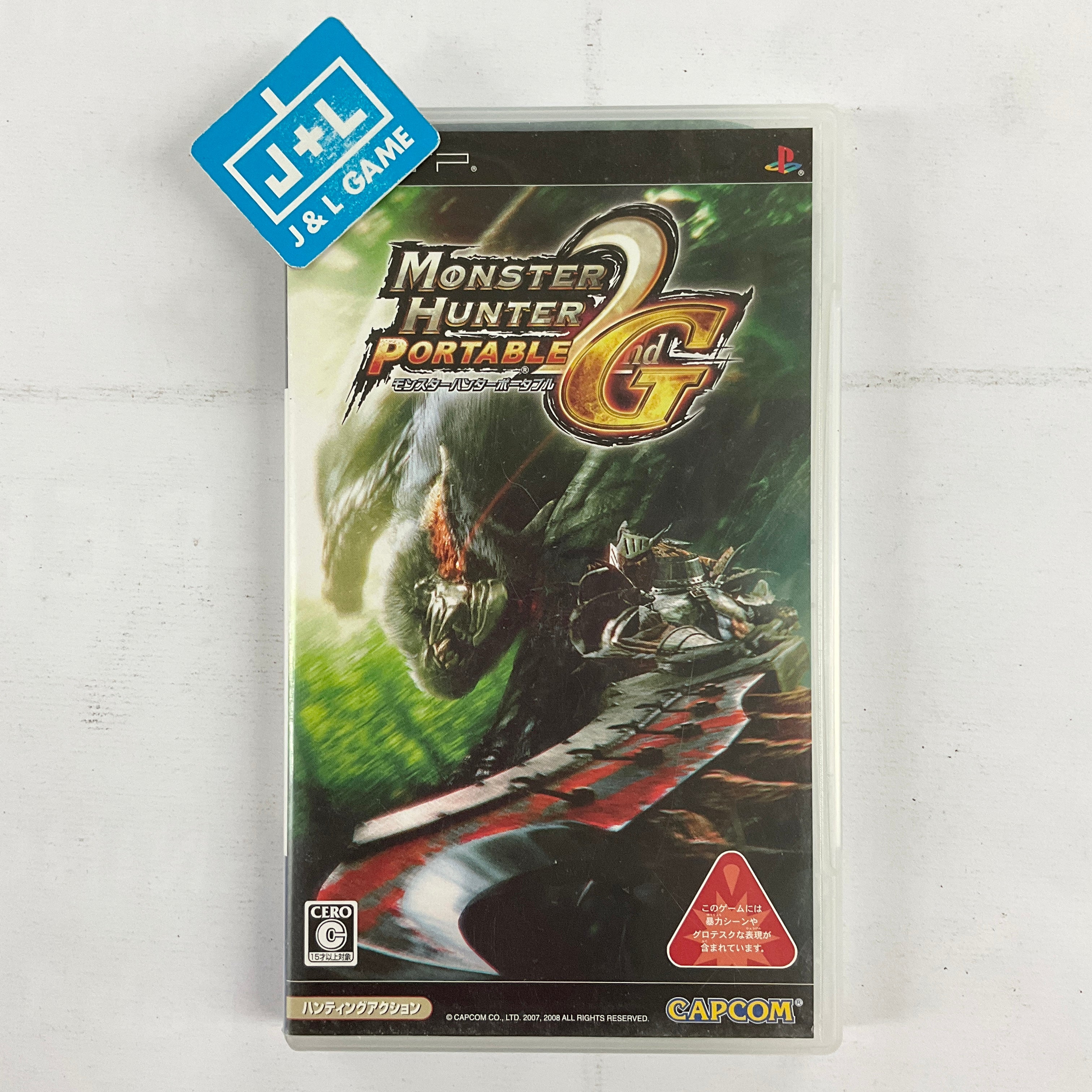 Monster Hunter Portable 2nd G - Sony PSP [Pre-Owned] (Japanese