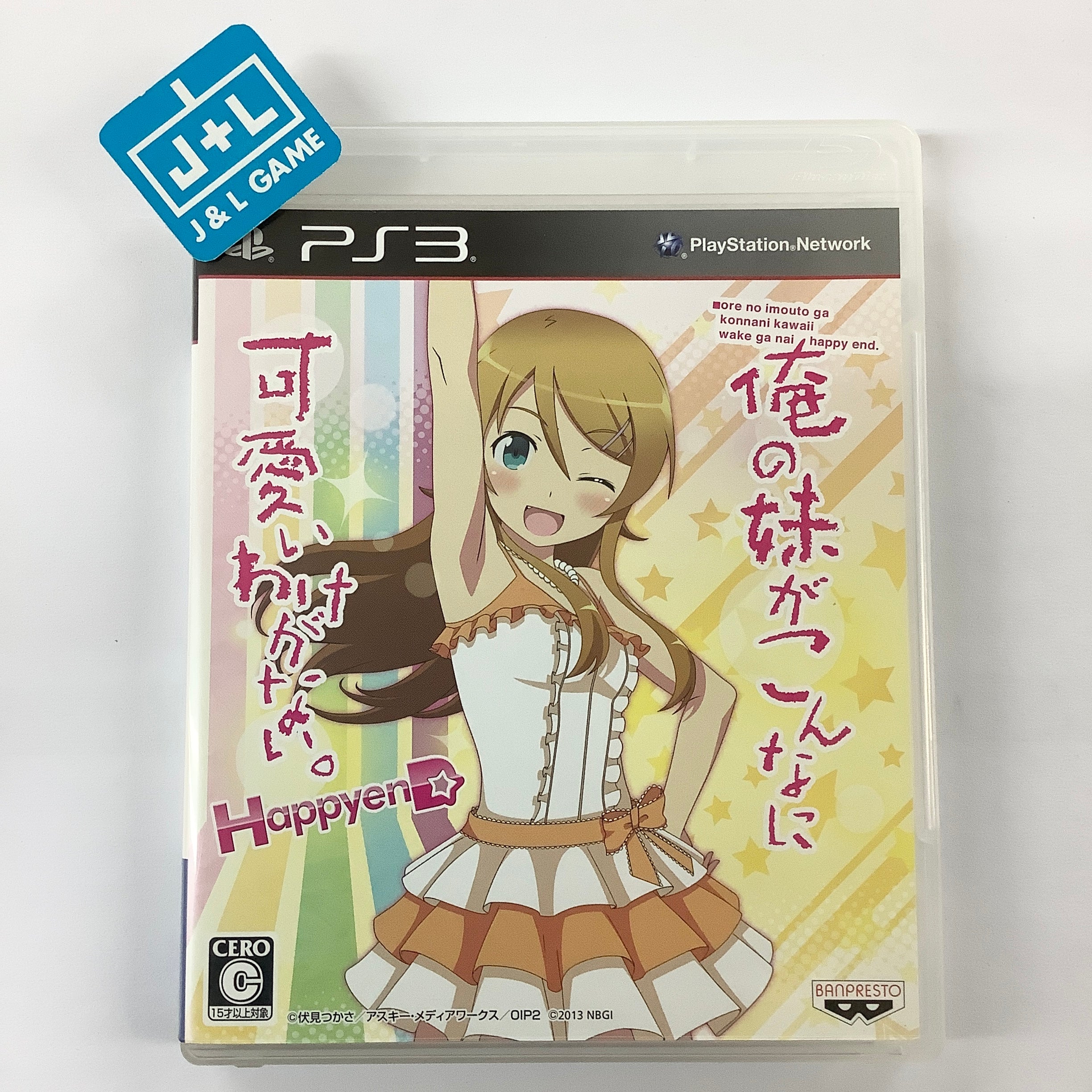 Ore no Imouto ga Konnani Kawaii Wake ga Nai. Happy End - (PS3) PlayStation  3 [Pre-Owned] (Japanese Import)