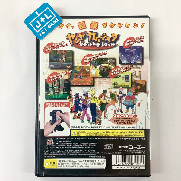 Yanya Caballista featuring Gawoo - (PS2) PlayStation 2 [Pre-Owned]  (Japanese Import)