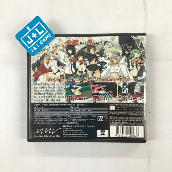  Senran Kagura: Shoujotachi no Shinei [Japan Import] : Video  Games