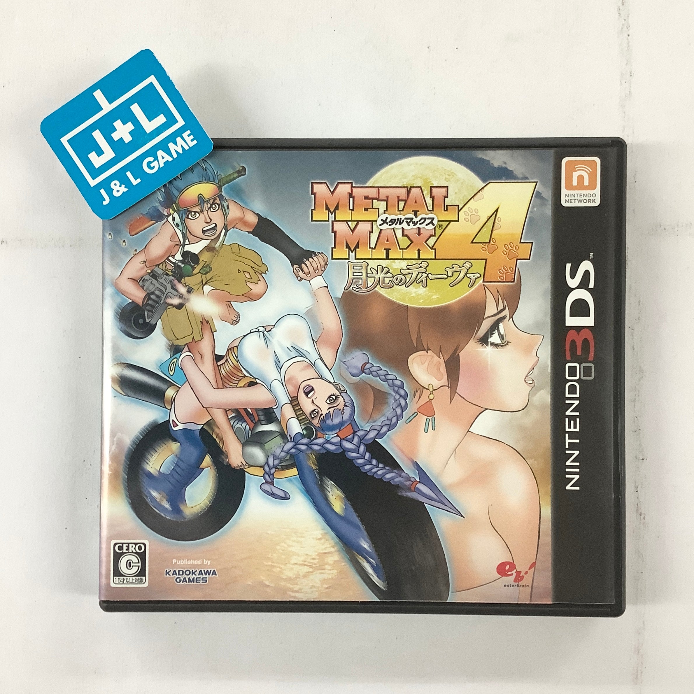Metal Max 4: Gekkou no Diva - Nintendo 3DS [Pre-Owned] (Japanese Import)