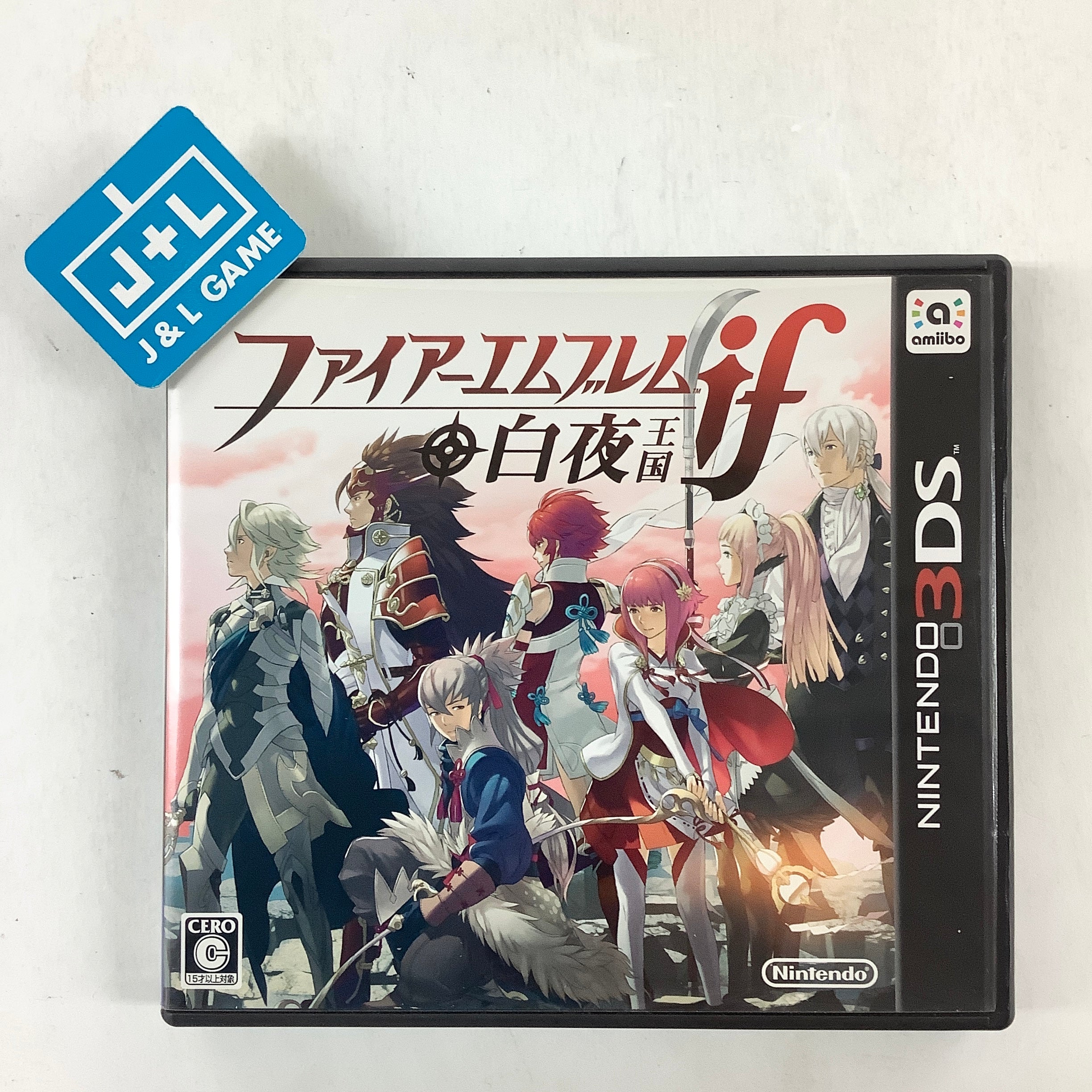 Fire Emblem if: Byakuya Oukoku - Nintendo 3DS [Pre-Owned] (Japanese Im |  J&L Game