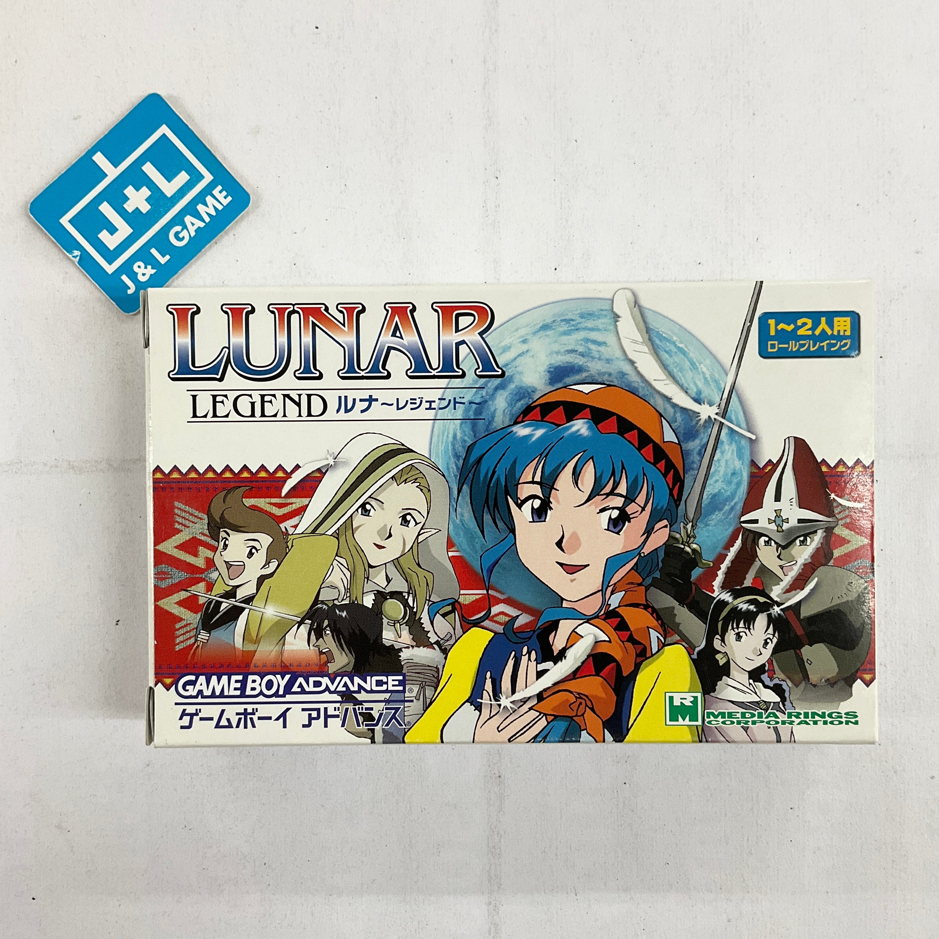 Lunar Legend - (GBA) Game Boy Advance (Japanese Import) [Pre-Owned