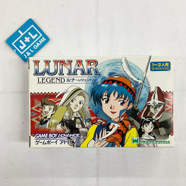 Lunar Legend - (GBA) Game Boy Advance (Japanese Import) [Pre