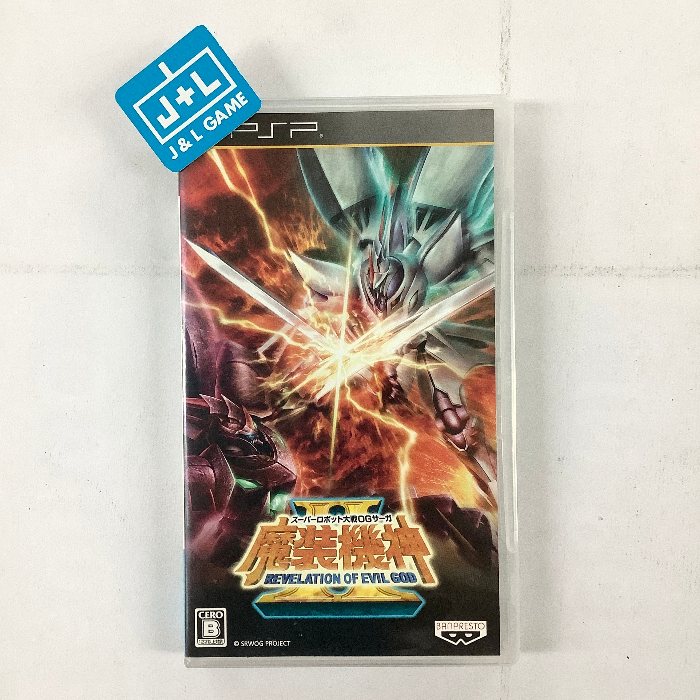 Super Robot Taisen OG Saga: Masou Kishin II - Revelation of Evil God - |  J&L Game