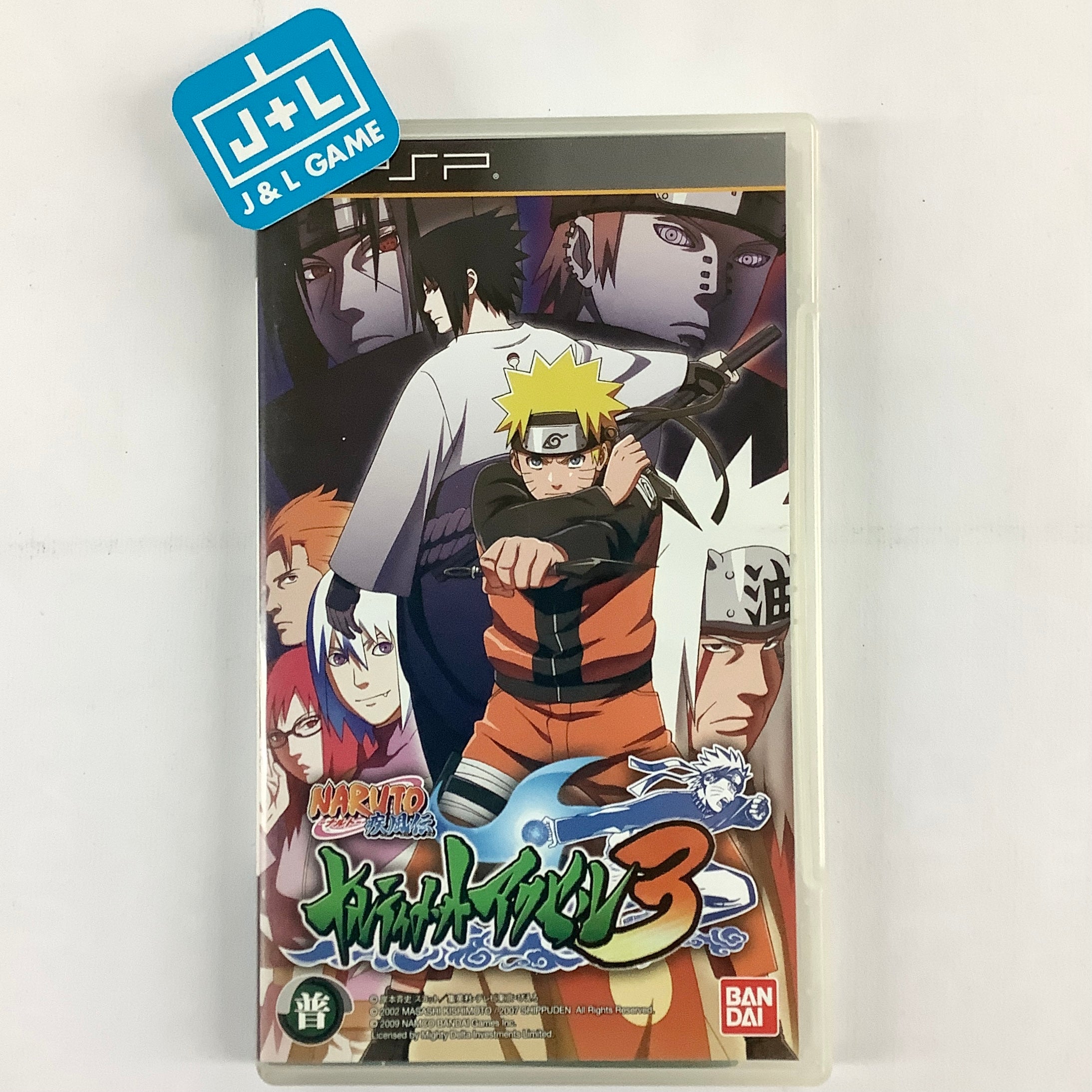 Naruto Shippuden: Narutimate Accel 3 (Japanese Sub)- Sony PSP [Pre-Owned]  (Asia Import)