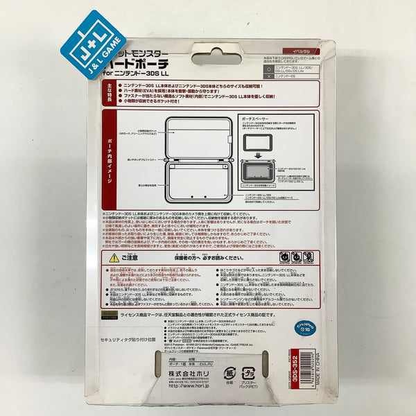 HORI Nintendo 3DS XL Hard Case (Yveltal) - Nintendo 3DS (Japanese