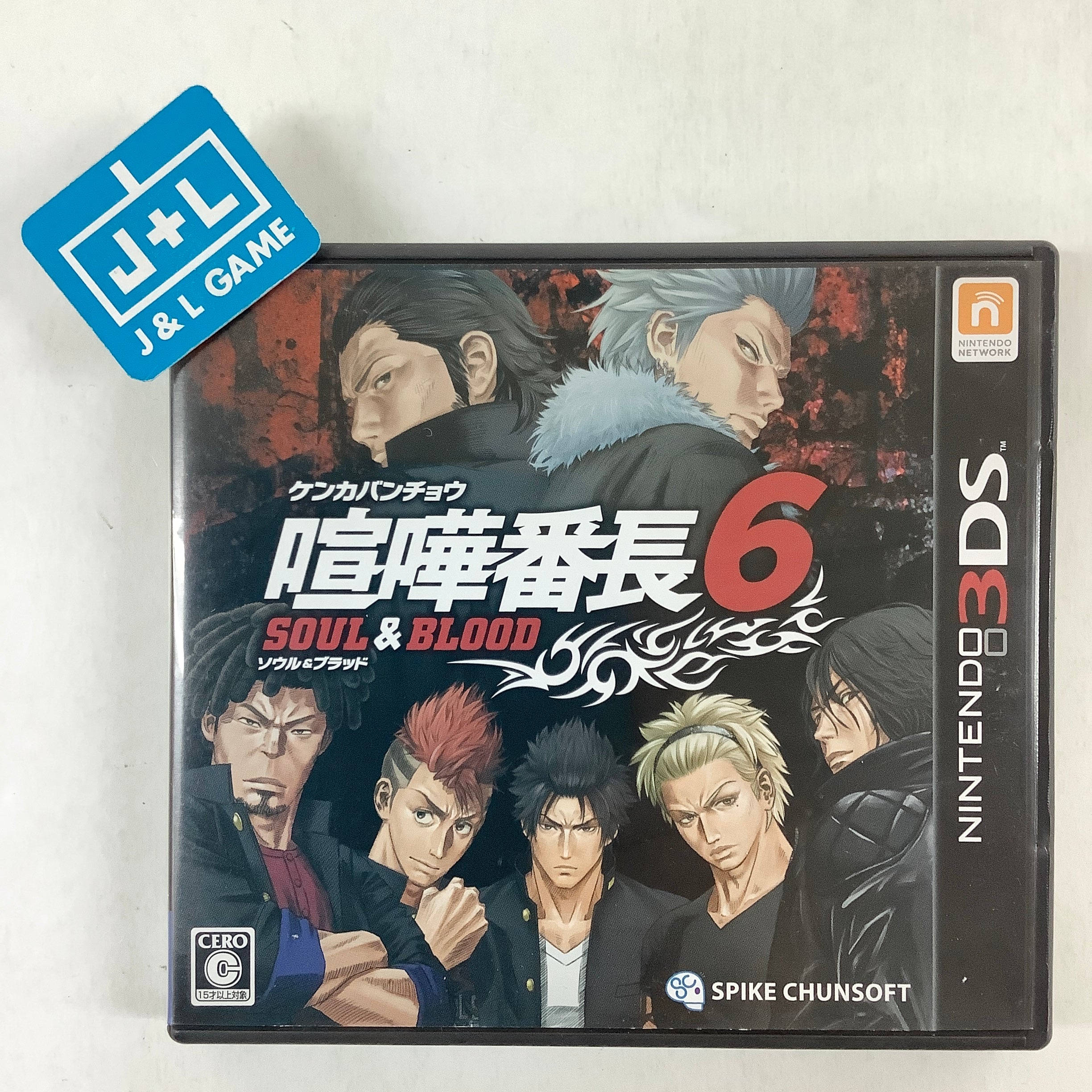 Kenka Banchou 6: Soul & Blood - Nintendo 3DS [Pre-Owned] (Japanese Imp |  J&L Game