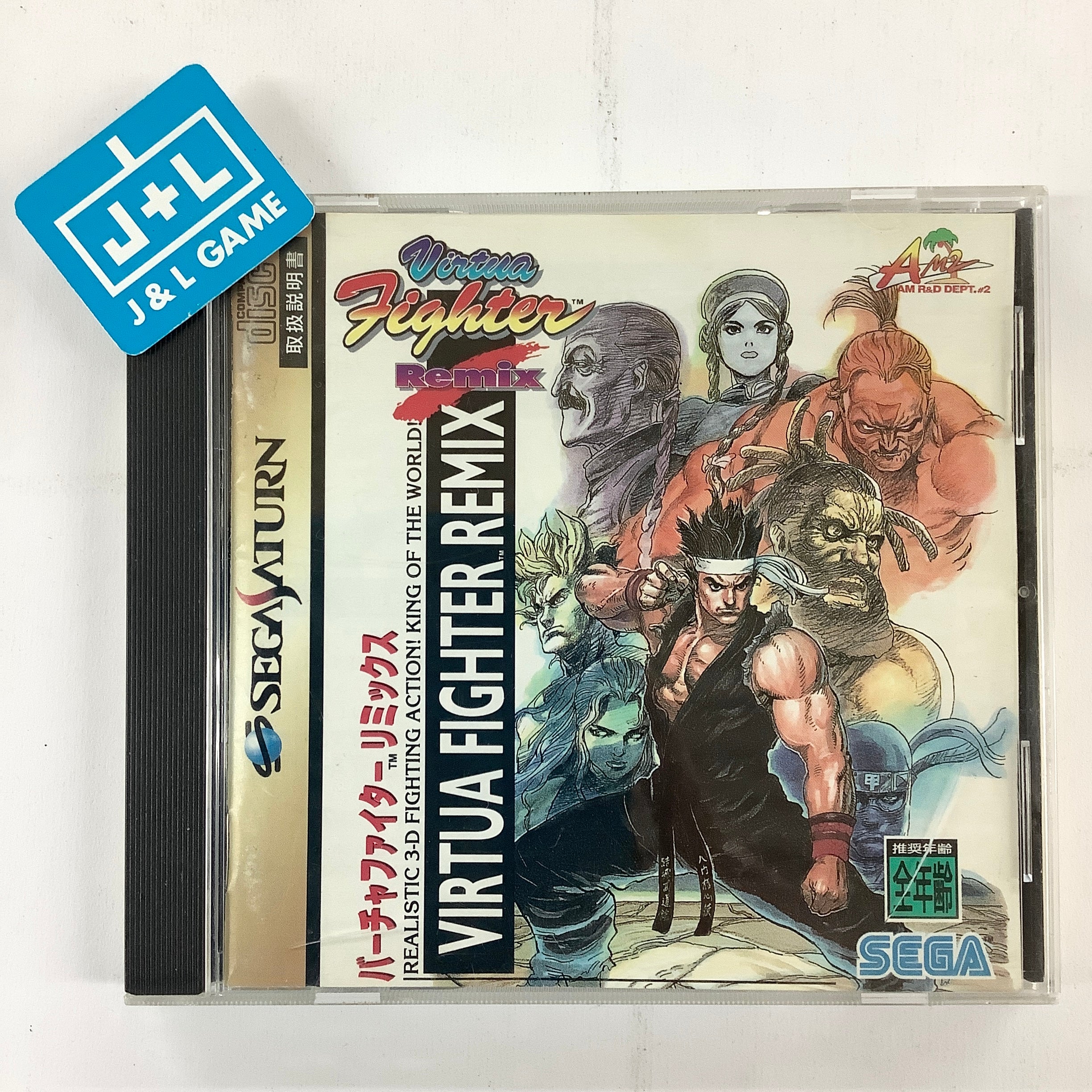 Virtua Fighter Remix - (SS) SEGA Saturn [Pre-Owned] (Japanese