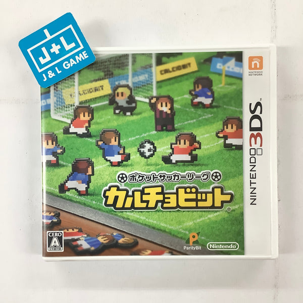 Pocket Soccer League: Calcio bit - Nintendo 3DS [Pre-Owned