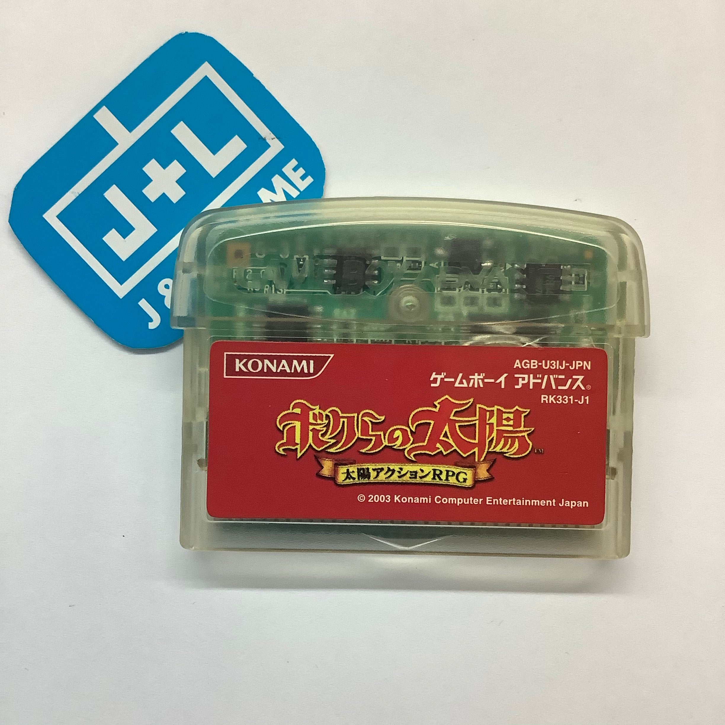 New Boktai: Sabata's Counterattack for Nintendo high quality Gameboy Advance Japan Import GBA