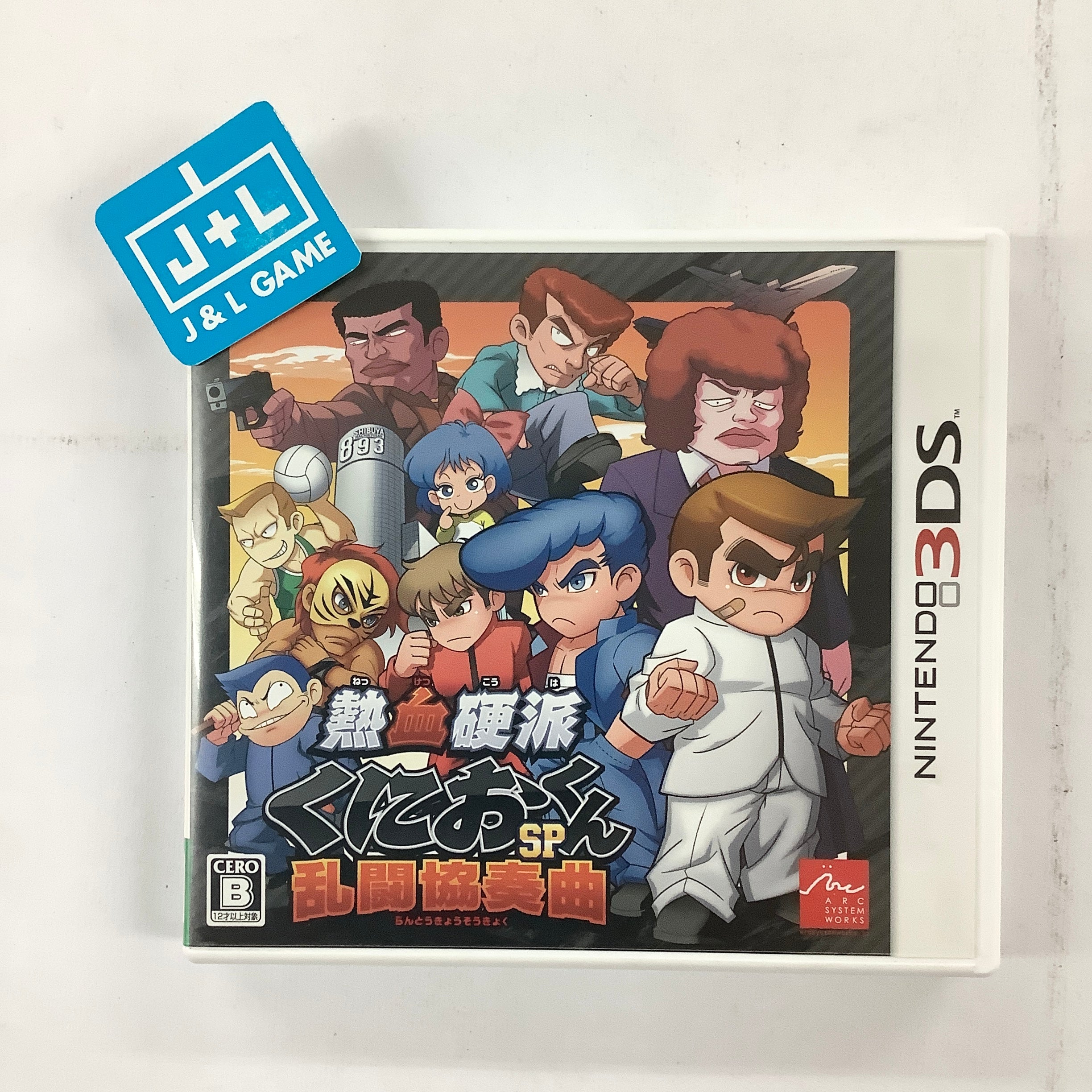 Nekketsu Kouha Kunio-Kun SP: Rantou Kyousoukyoku - Nintendo 3DS [Pre-O |  J&L Game