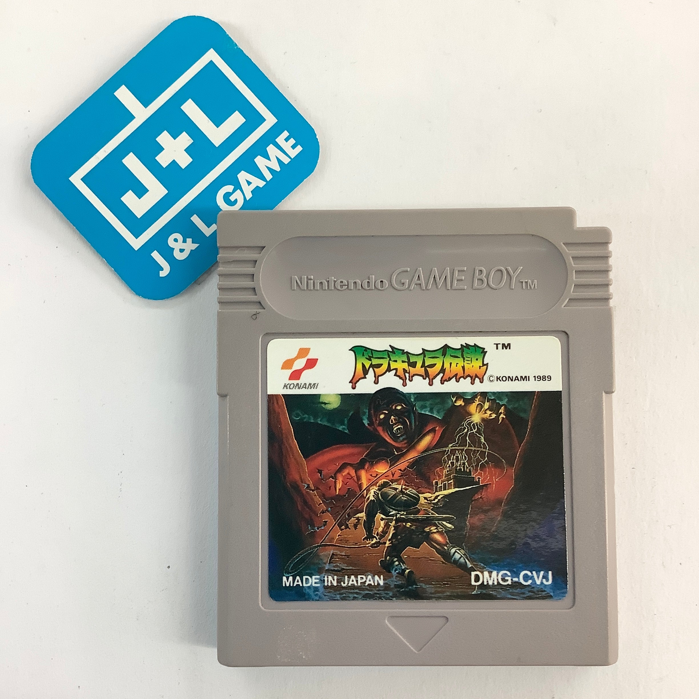 Dracula Densetsu - (GB) Game Boy (Japanese Import) [Pre-Owned] | J&L Game