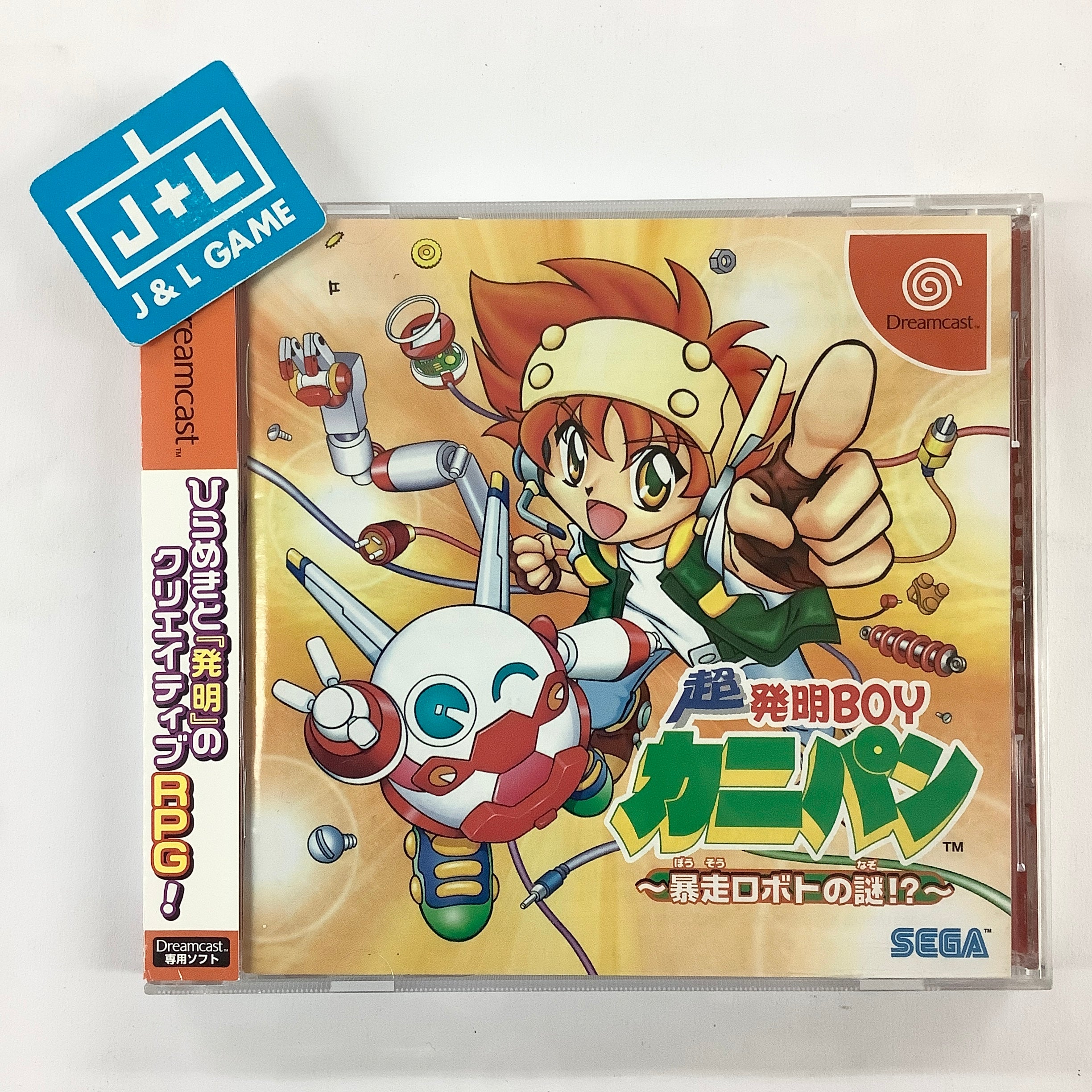 Chou-Hatsumei Boy Kanipan: Bousou Robot no Nazo!? - (DC) SEGA Dreamcas |  J&L Game