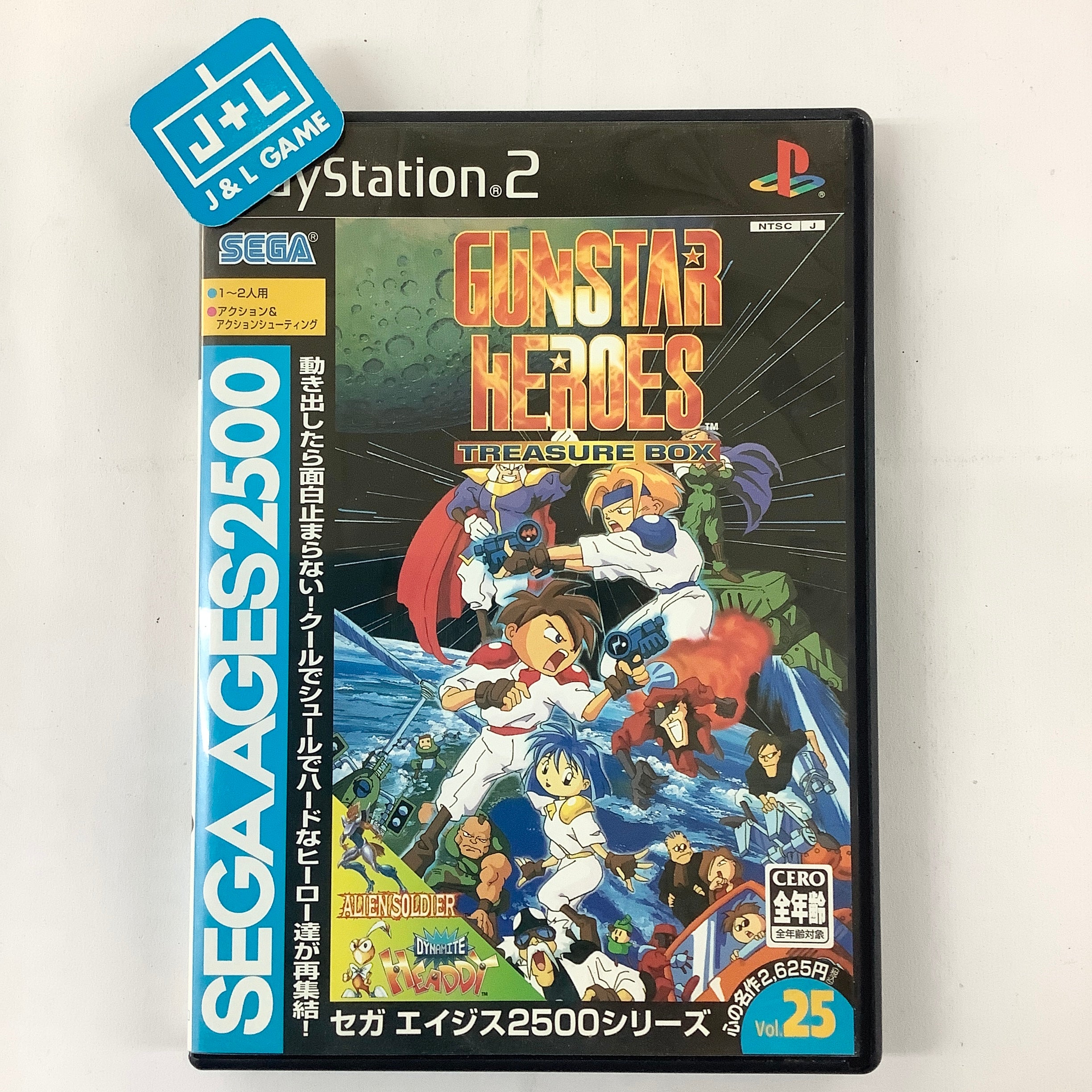 Sega Ages 2500 Series Vol. 25: Gunstar Heroes Treasure Box - (PS2 