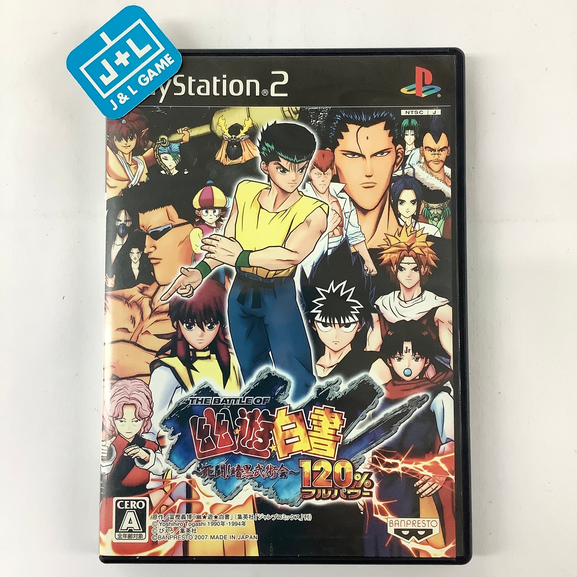 The Battle of Yu Yu Hakusho: Shitou! Ankoku Bujutsukai! 120% - (PS2) P |  J&L Game