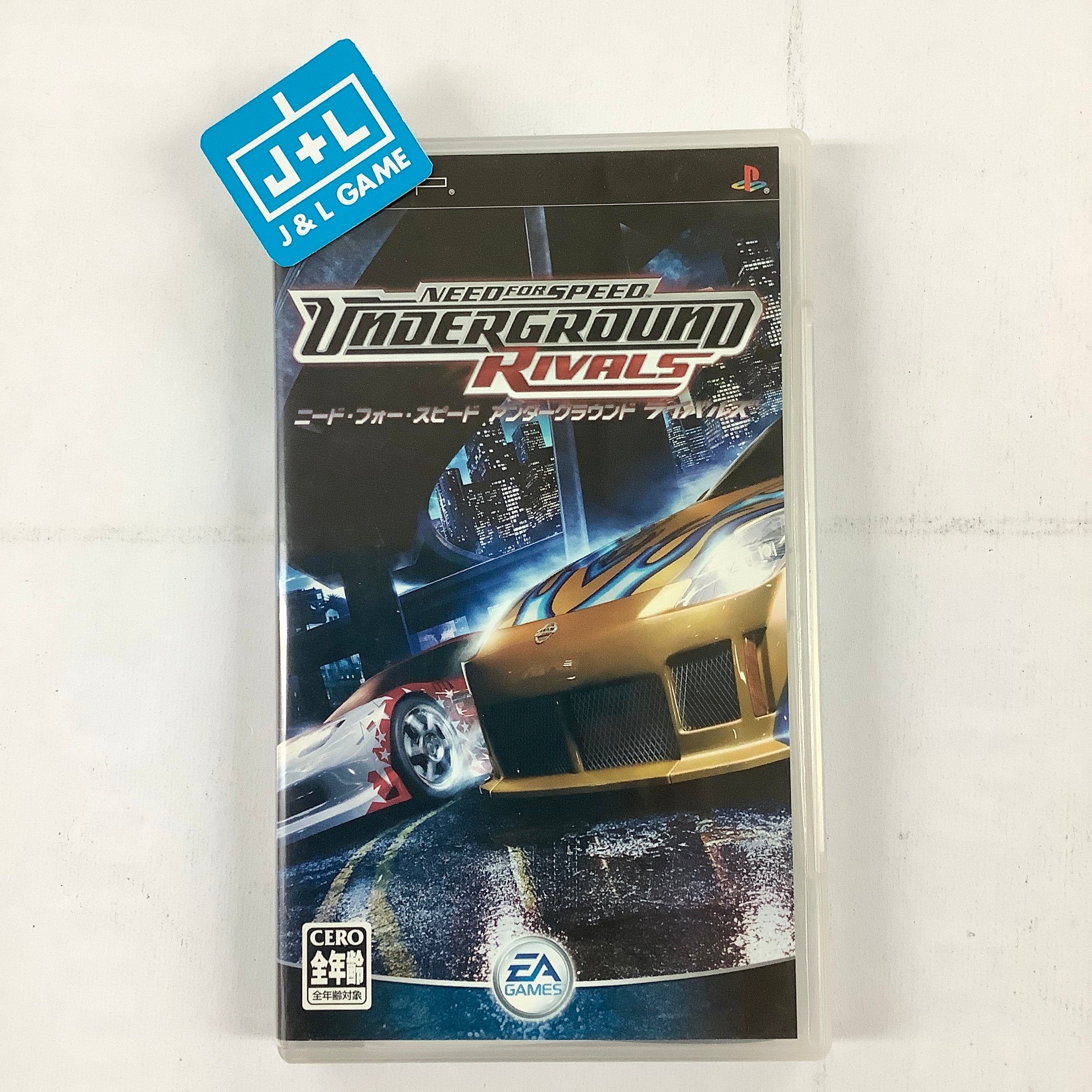 Need for Speed Underground Rivals - Sony PSP [Pre-Owned] (Japanese Imp |  J&L Game