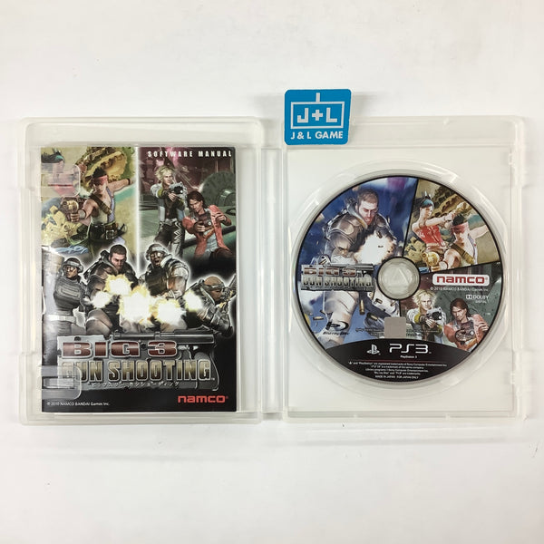 Big 3 Gun Shooting - (PS3) PlayStation 3 [Pre-Owned] (Japanese