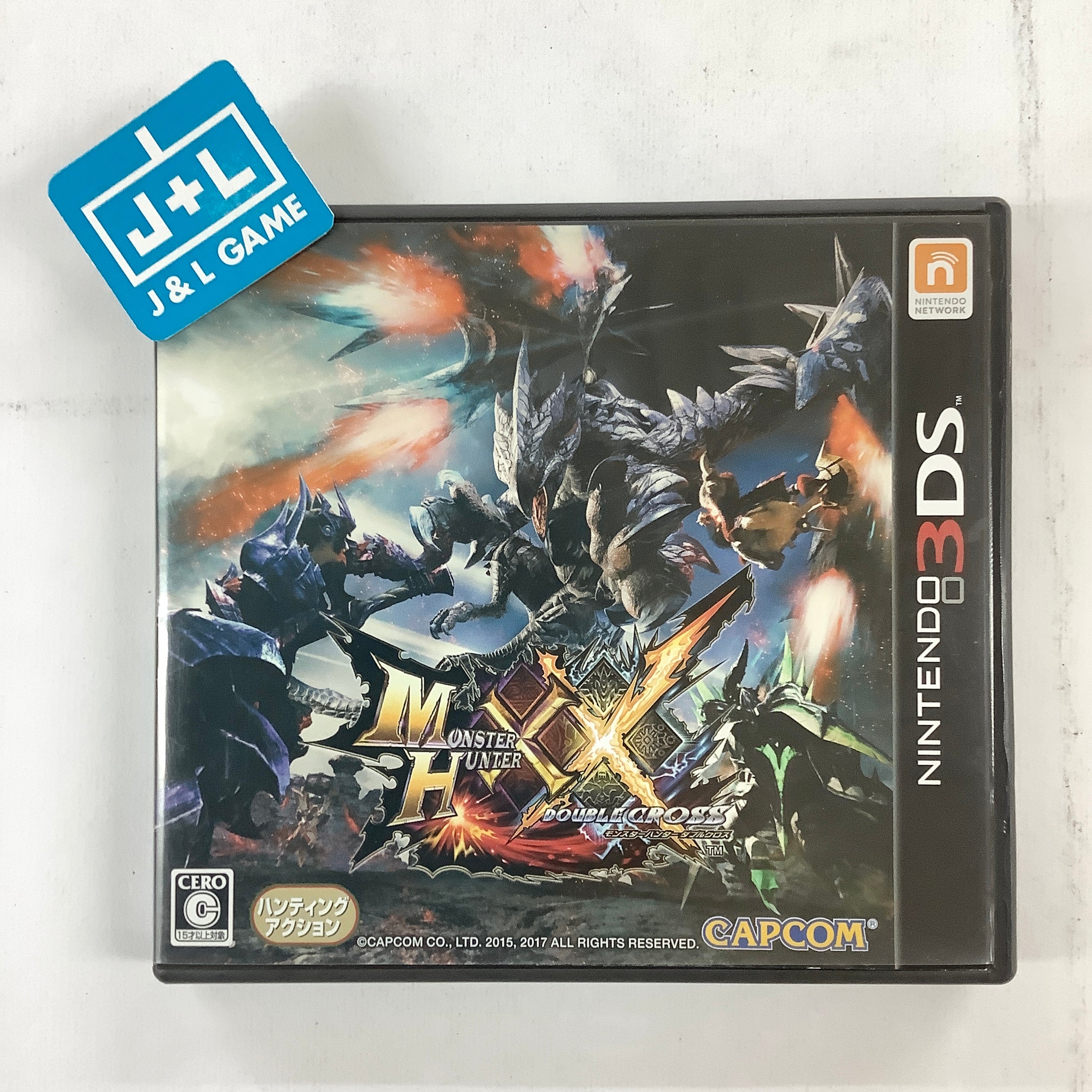 Monster Hunter XX: Double Cross - Nintendo 3DS [Pre-Owned] (Japanese Import)