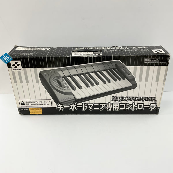 80/20クロス キーボードマニア専用コントローラ KEYBOARDMANIA KONAMI