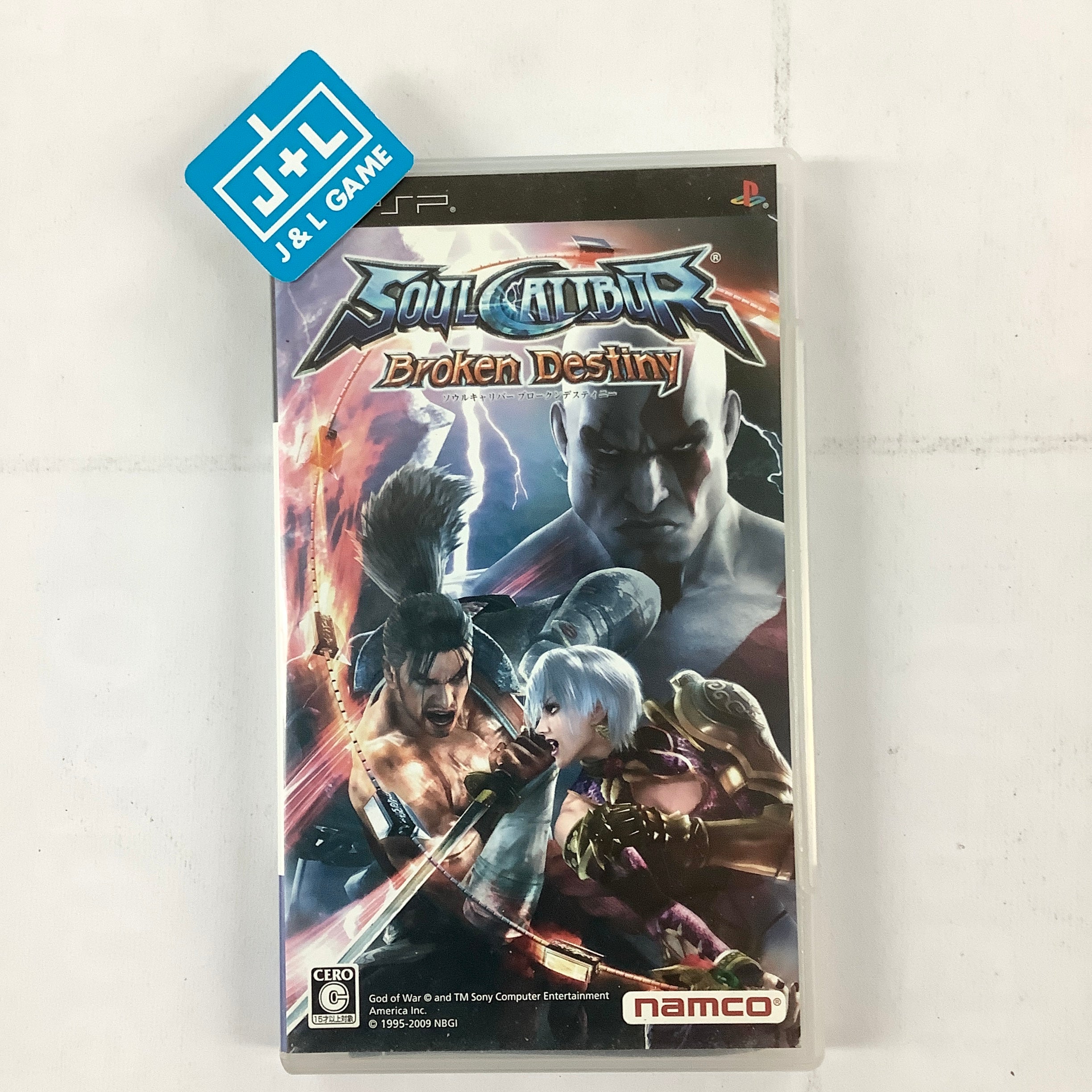 SoulCalibur: Broken Destiny - Sony PSP [Pre-Owned] (Japanese Import) | J&L  Game