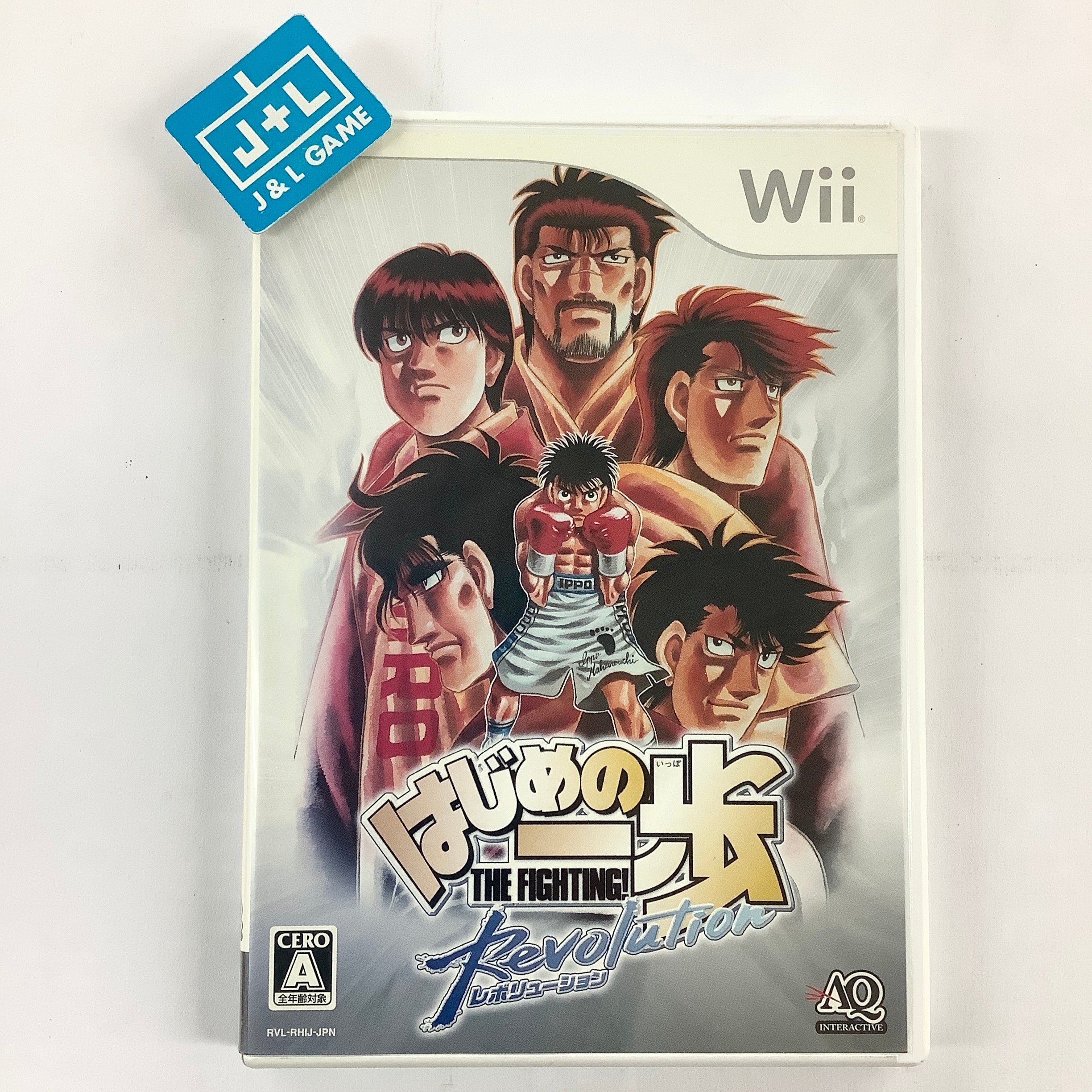 Hajime no Ippo Revolution - Nintendo Wii [Pre-Owned] (Japanese Import) |  J&L Game