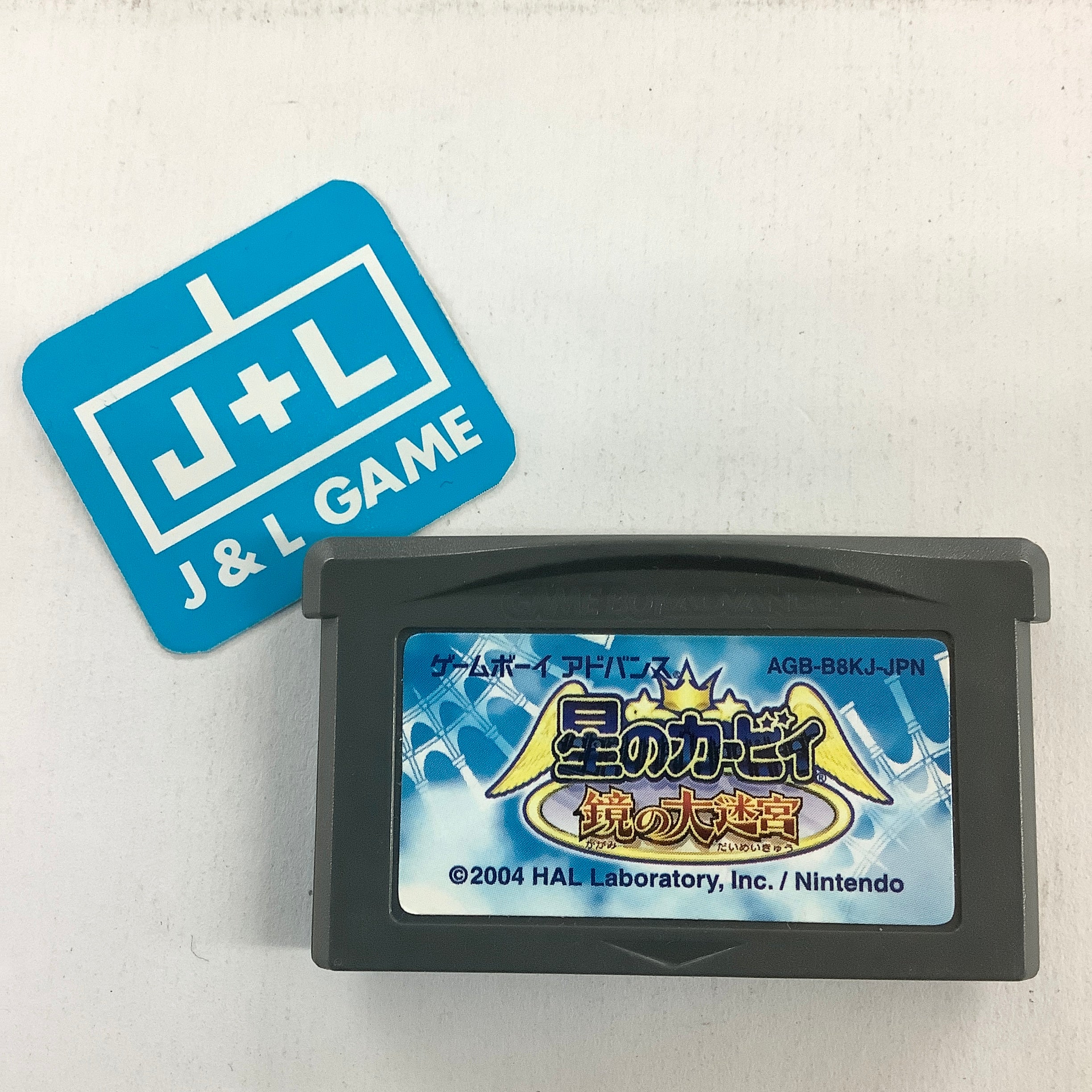 Hoshi no Kirby: Kagami no Daimeikyuu - (GBA) Game Boy Advance [Pre-Own |  J&L Game