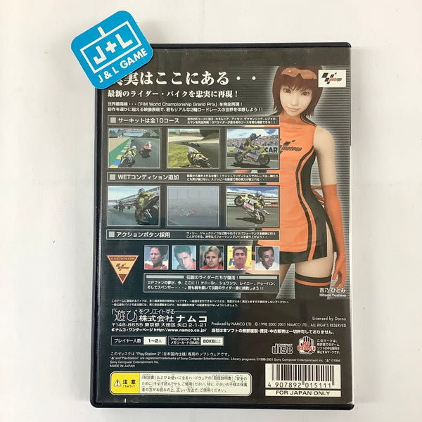 Moto GP 2 - (PS2) PlayStation 2 [Pre-Owned] (Japanese Import)