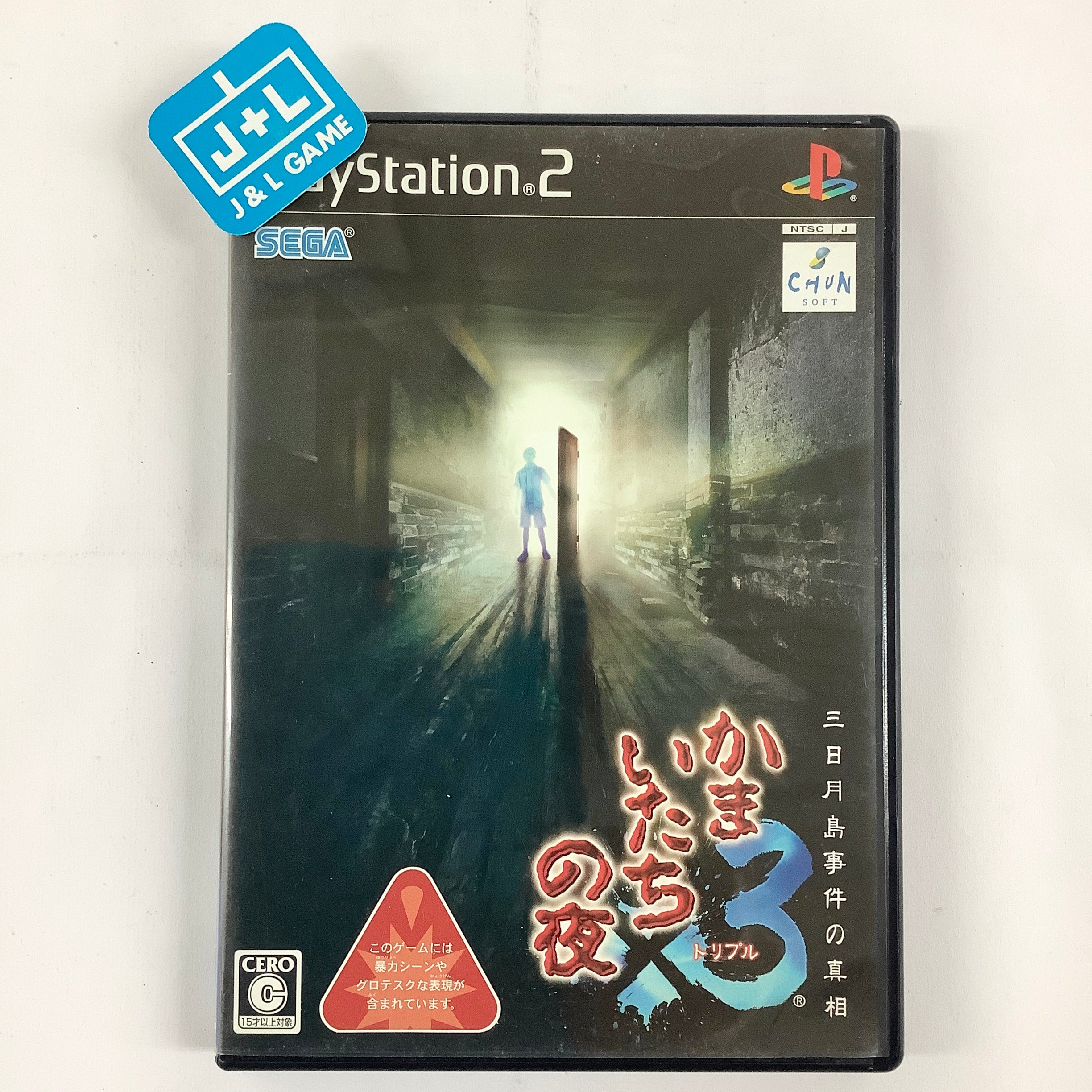 Kamaitachi no Yoru x 3 - (PS2) PlayStation 2 [Pre-Owned] (Japanese Imp |  J&L Game