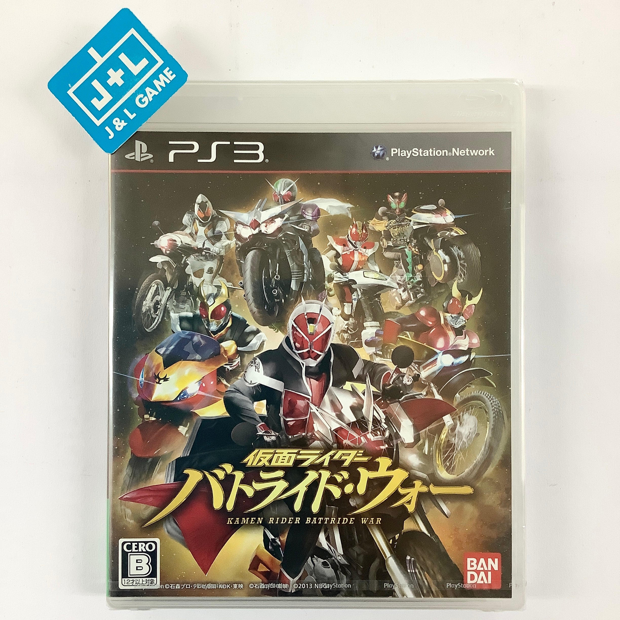 Kamen Rider: Battride War - (PS3) PlayStation 3 (Japanese Import) | J&L Game