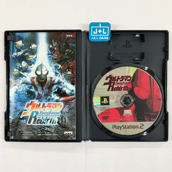 Ultraman Fighting Evolution Rebirth - (PS2) PlayStation 2 [Pre