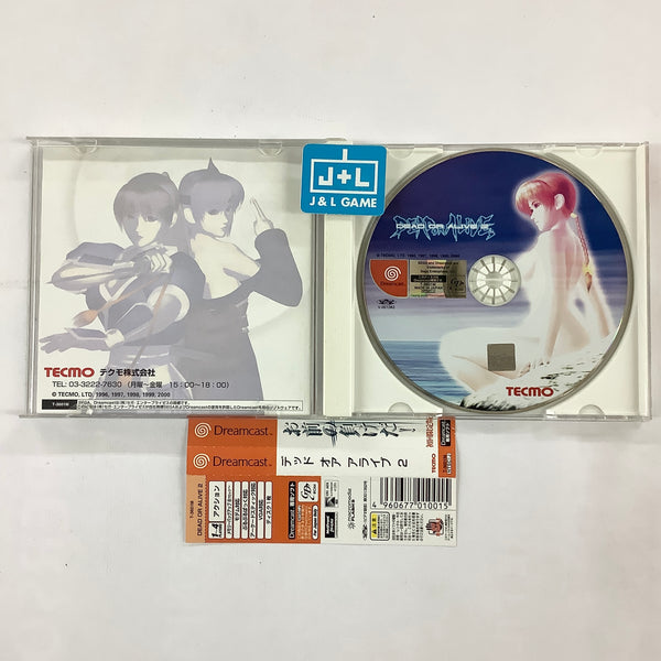 Dreamcast Software DEAD OR ALIVE 2 [First Press Limited version], Game