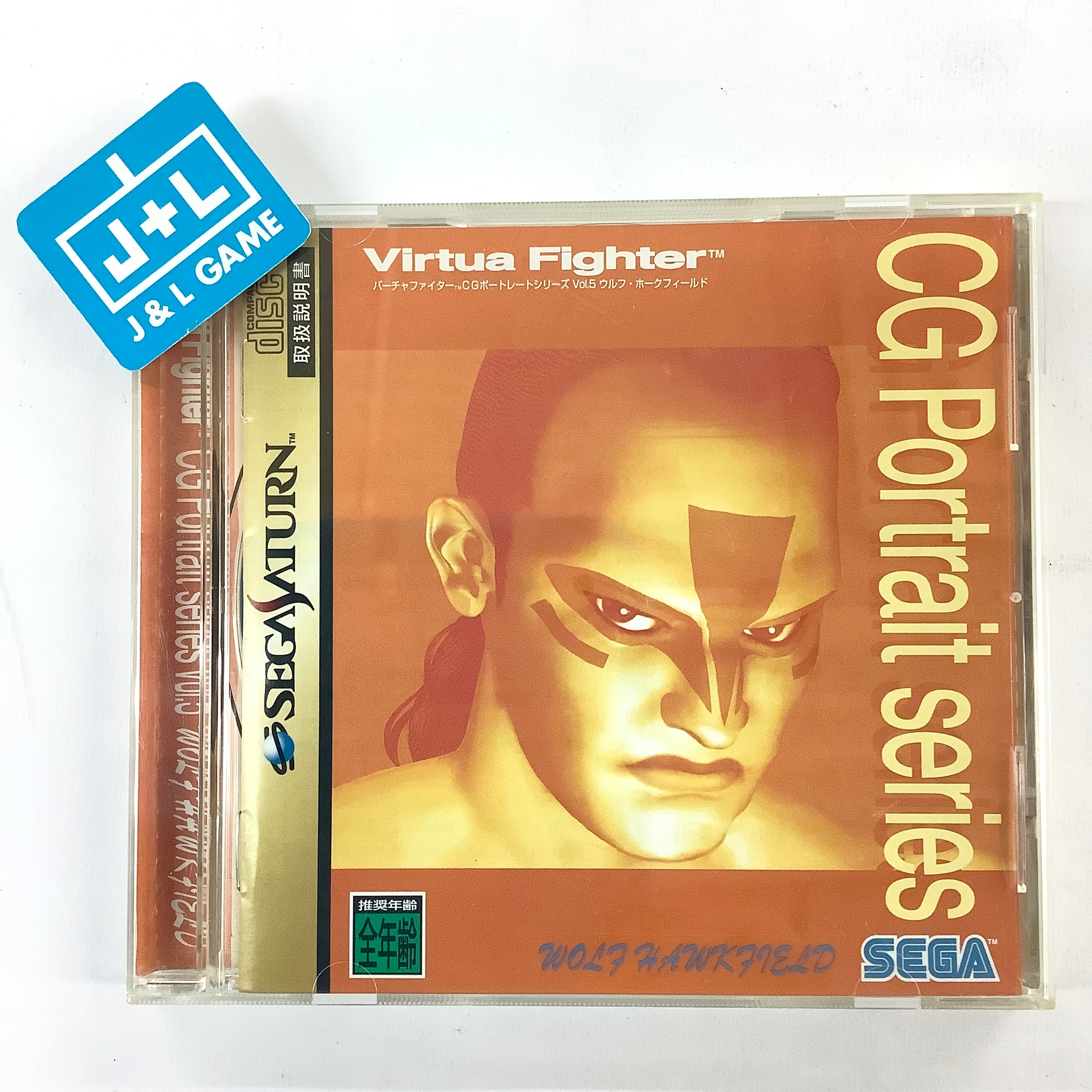 Virtua Fighter CG Portrait Series Vol.5: Wolf Hawkfield - (SS) SEGA Sa |  J&L Game