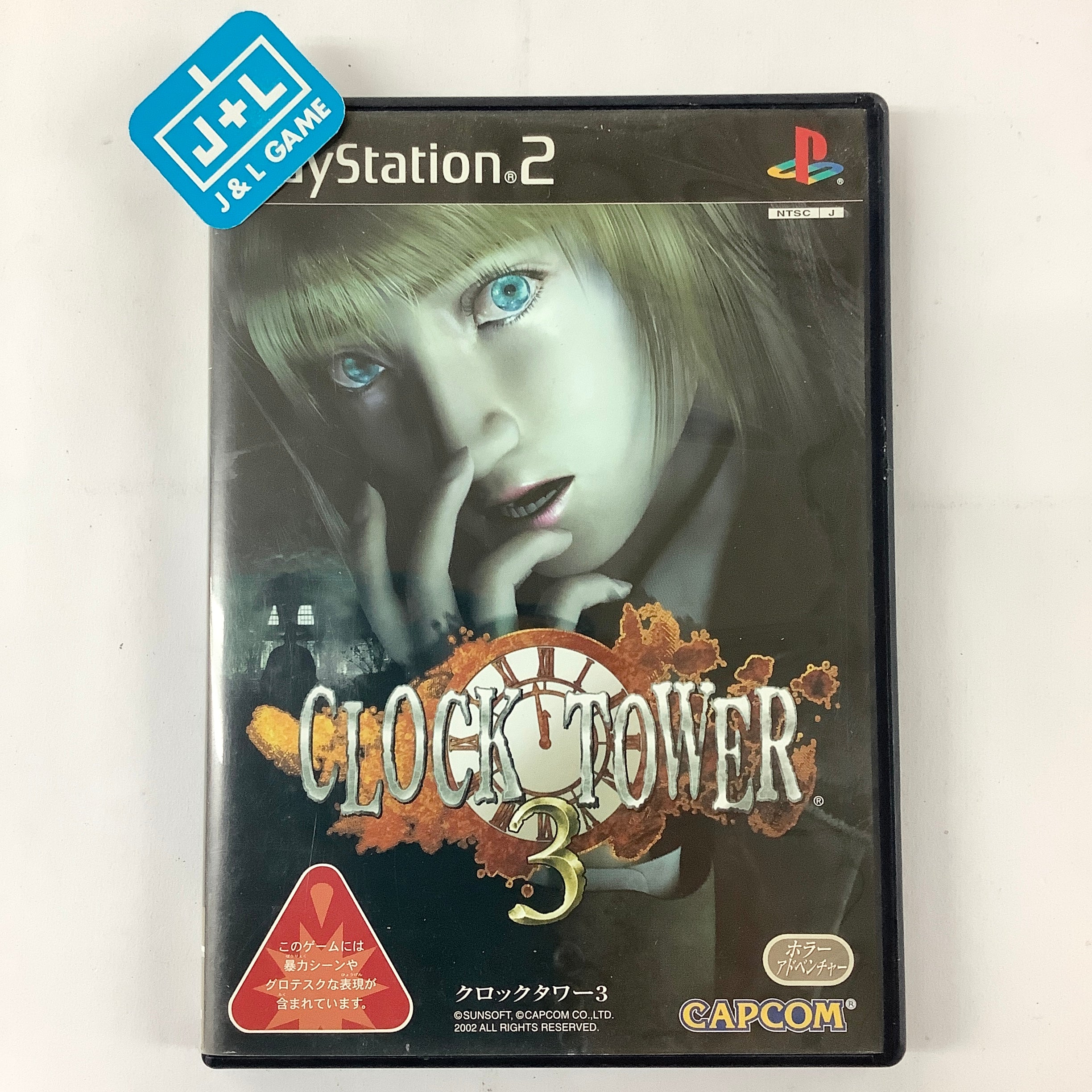 Clock Tower 3 - (PS2) PlayStation 2 [Pre-Owned] (Japanese Import)