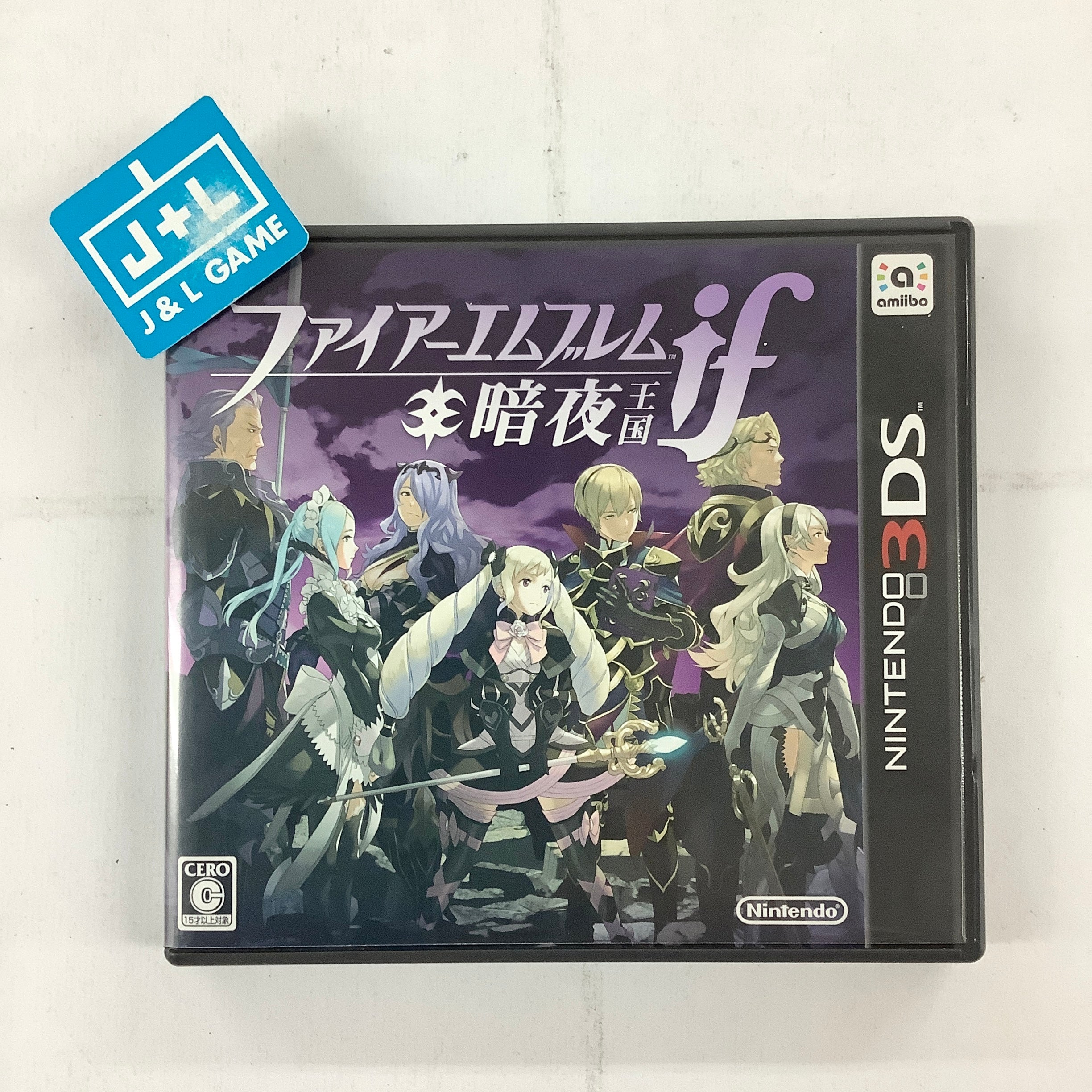 Fire Emblem if: Anya Oukoku - Nintendo 3DS [Pre-Owned] (Japanese Impor |  J&L Game