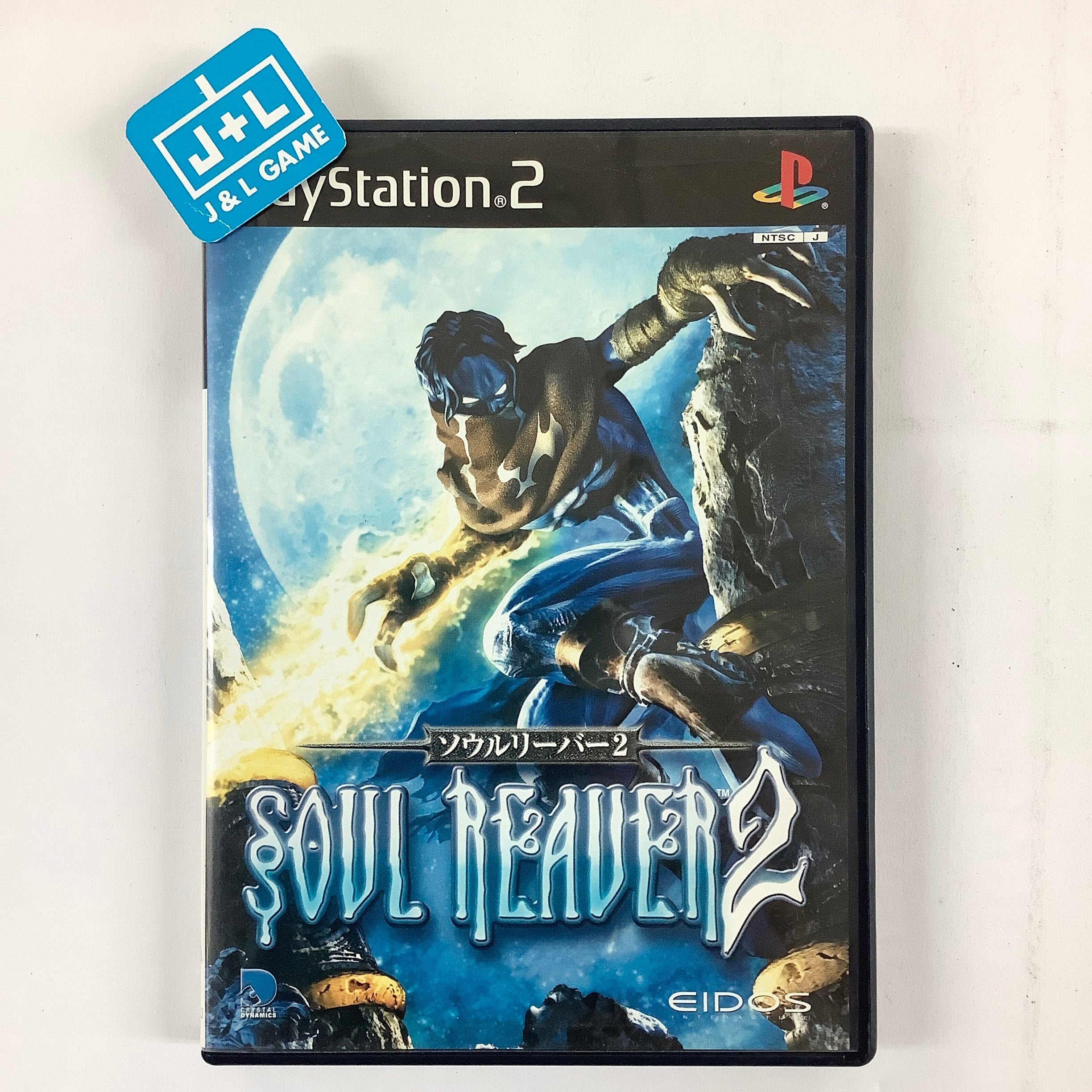 Soul Reaver 2 - (PS2) PlayStation 2 [Pre-Owned] (Japanese Import) | J&L Game