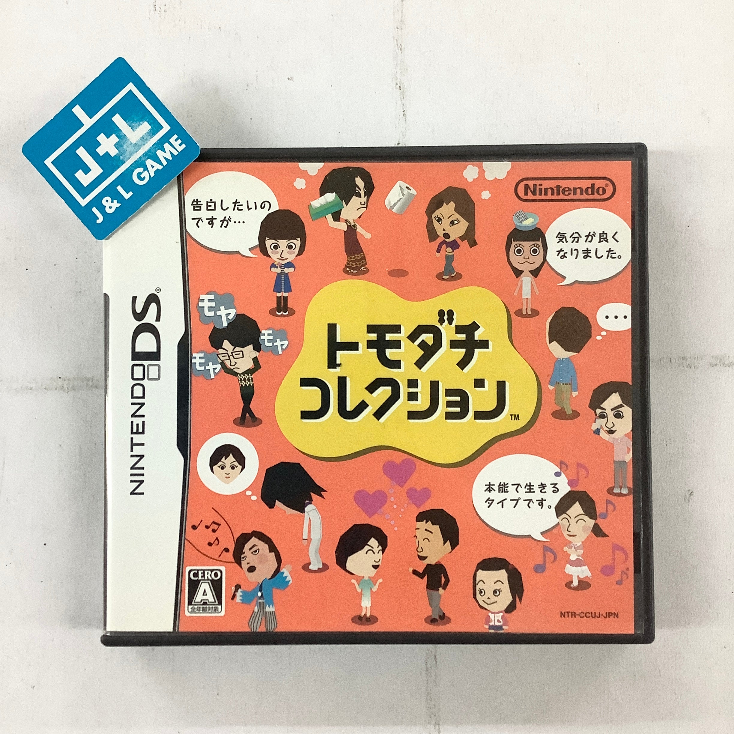 Tomodachi life deals ds game