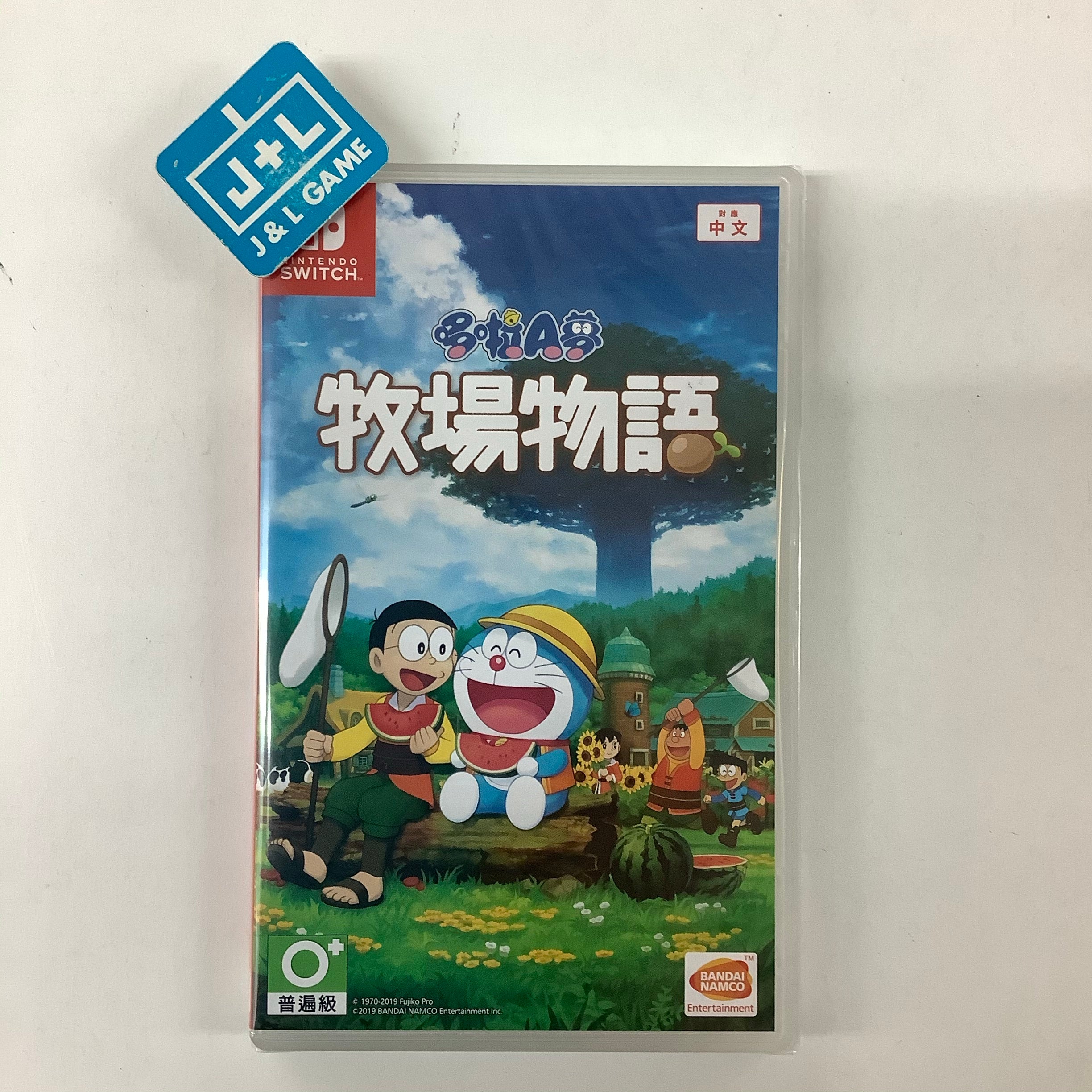 Doraemon: Story of Seasons - (NSW) Nintendo Switch (Asia Import) | J&L Game