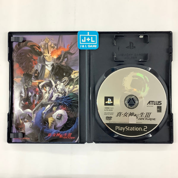 Shin Megami Tensei: Nocturne (Sony PlayStation 2, 2004) for sale online