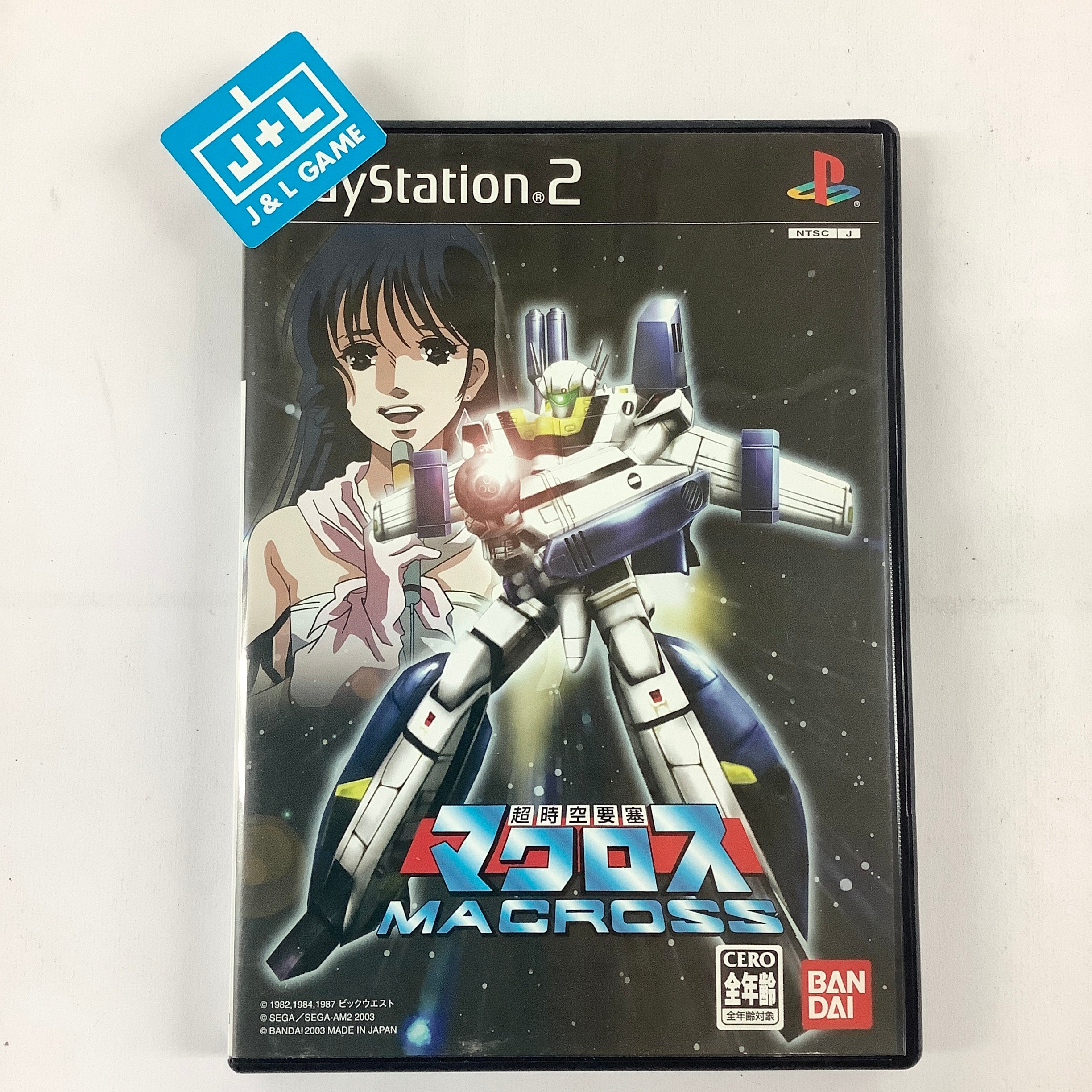 Choujikuu Yousai Macross - (PS2) PlayStation 2 [Pre-Owned] (Japanese Import)