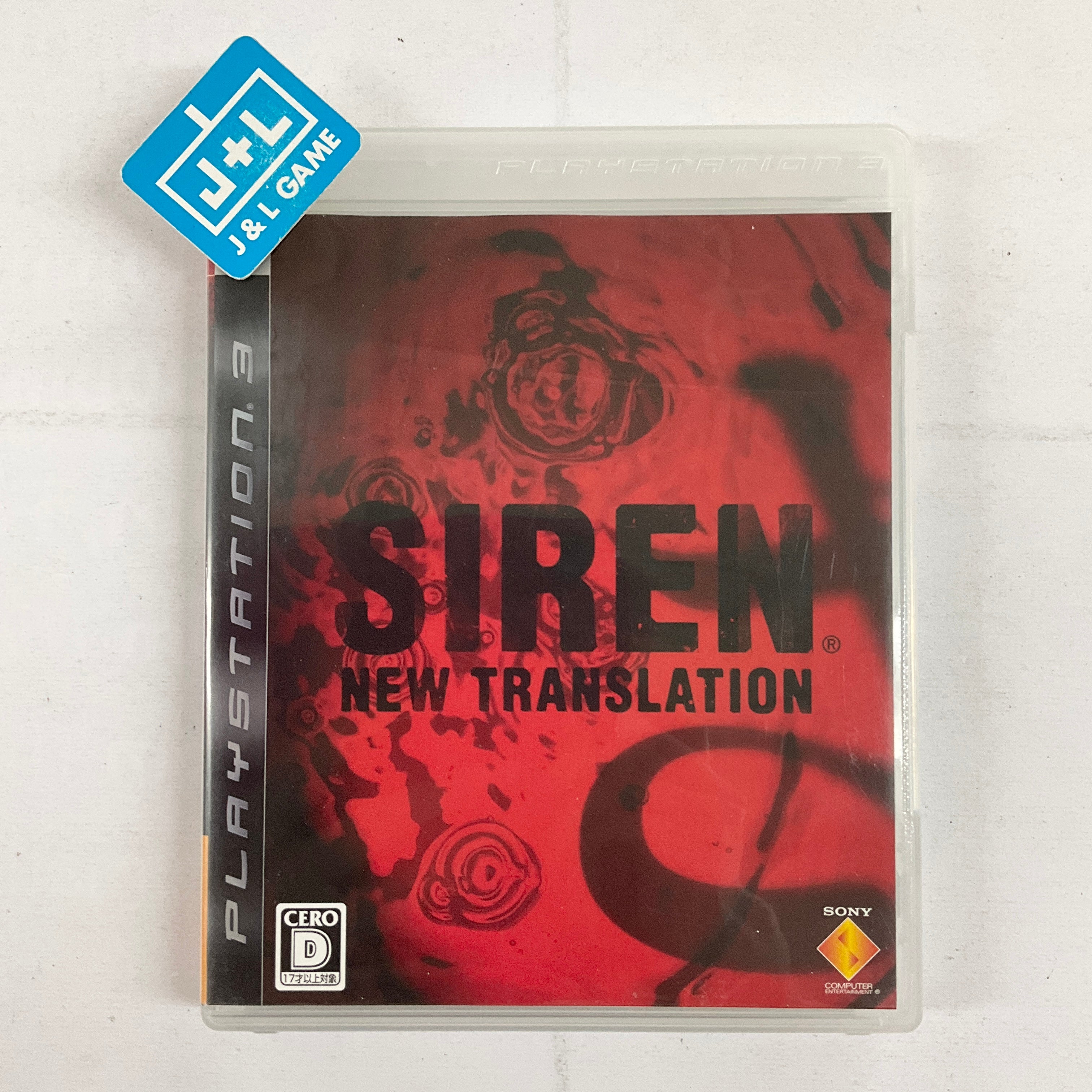 SIREN: New Translation - (PS3) PlayStation 3 [Pre-Owned] (Japanese Import)